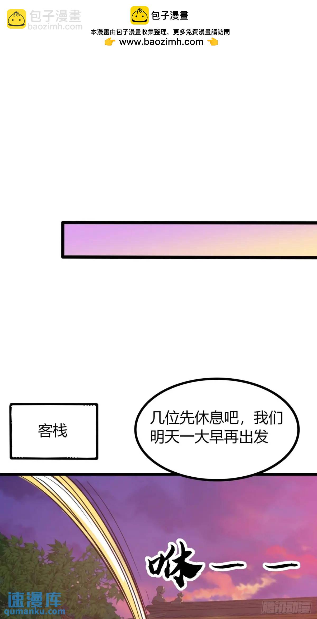 30话  秋意庄(1/2)-第31话