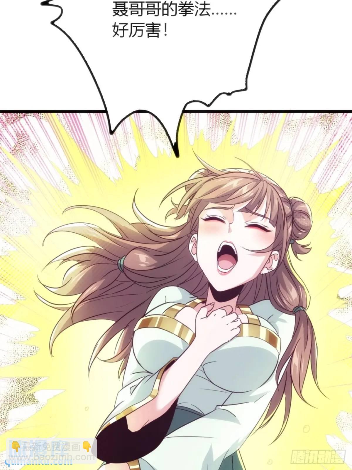 30话  秋意庄(1/2)-第31话