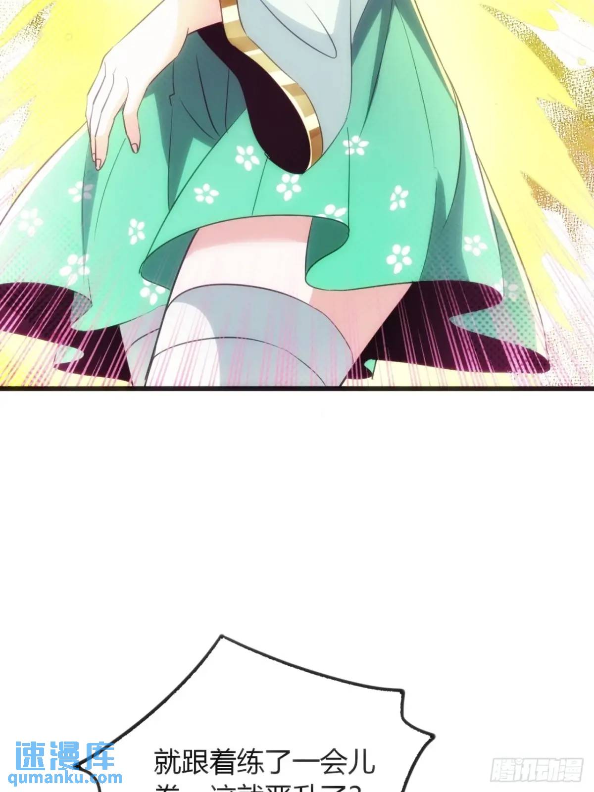 30话  秋意庄(1/2)-第31话