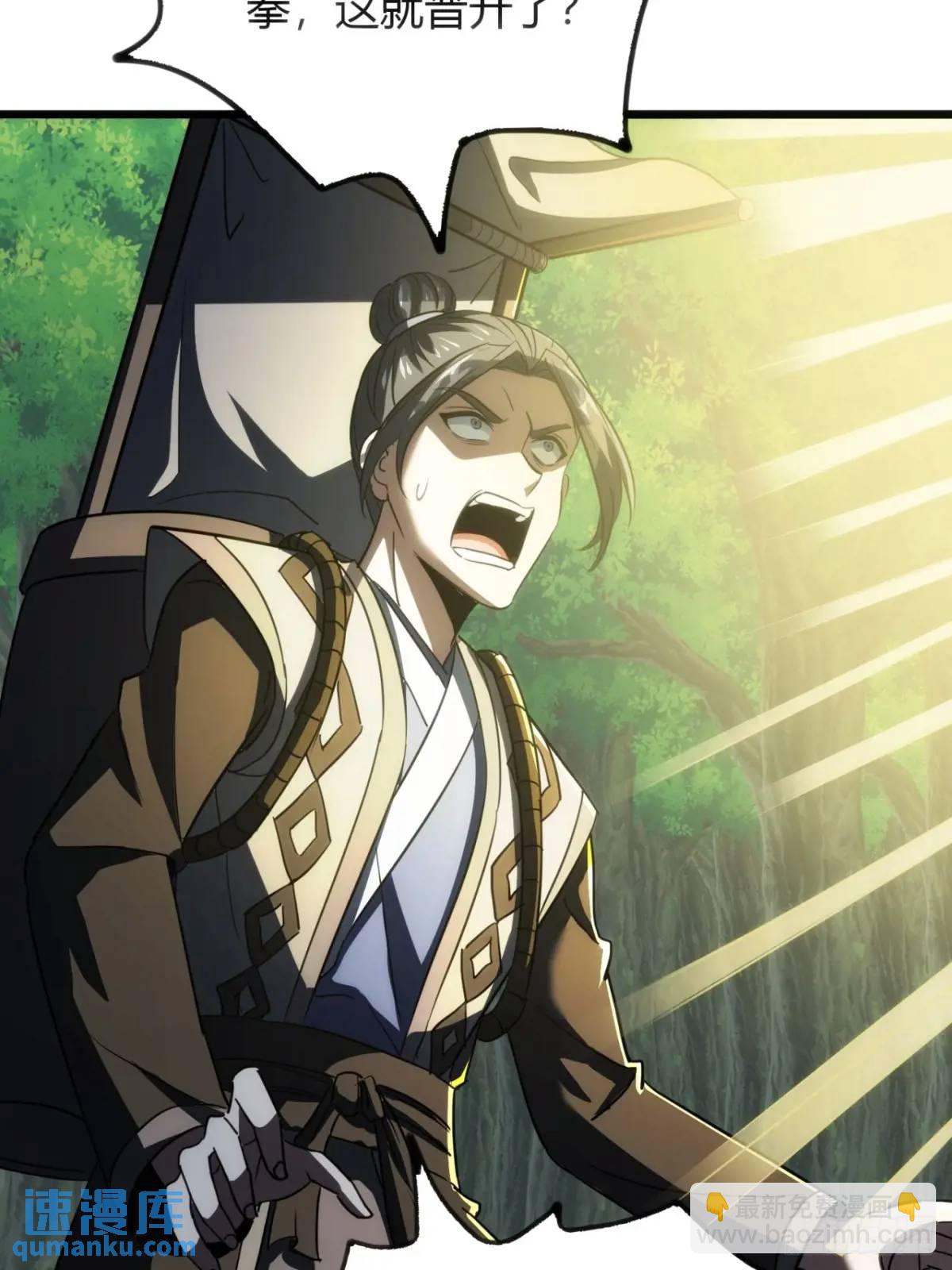 30话  秋意庄(1/2)-第31话