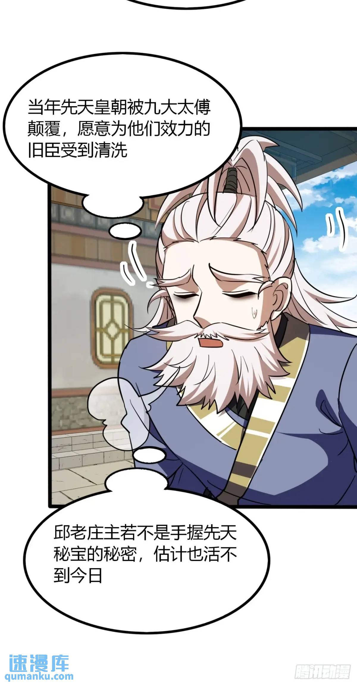 32话  自投罗网(1/2)-第33话