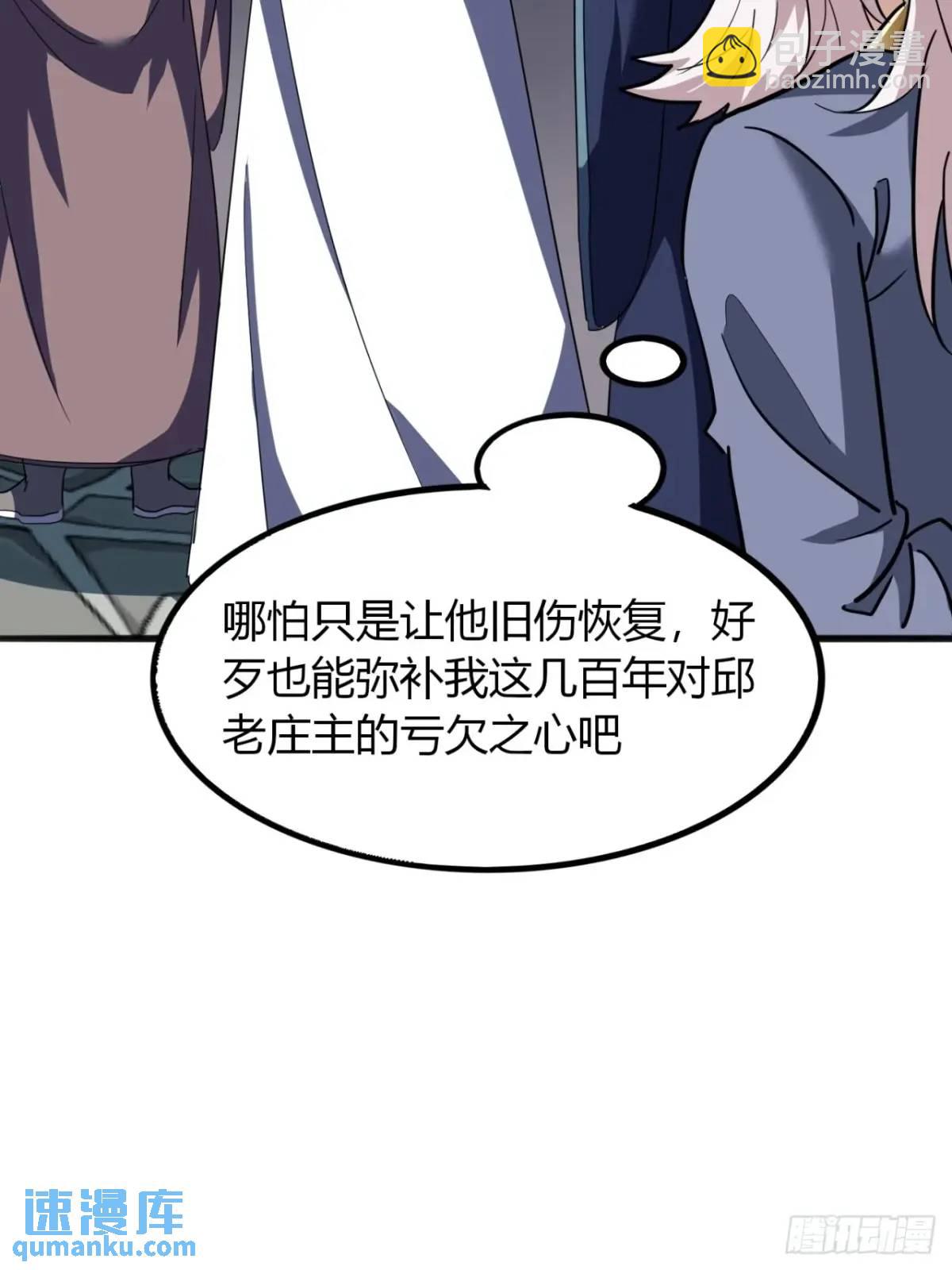 32话  自投罗网(1/2)-第33话