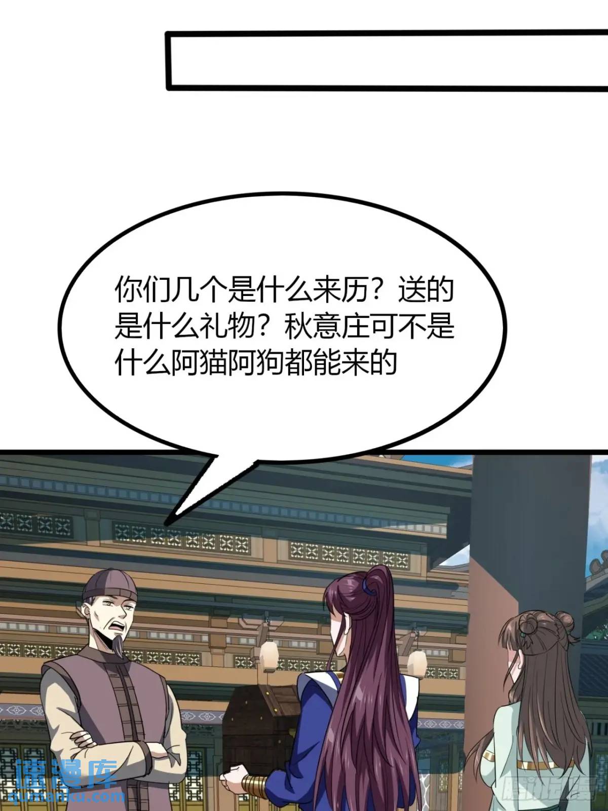 32话  自投罗网(1/2)-第33话