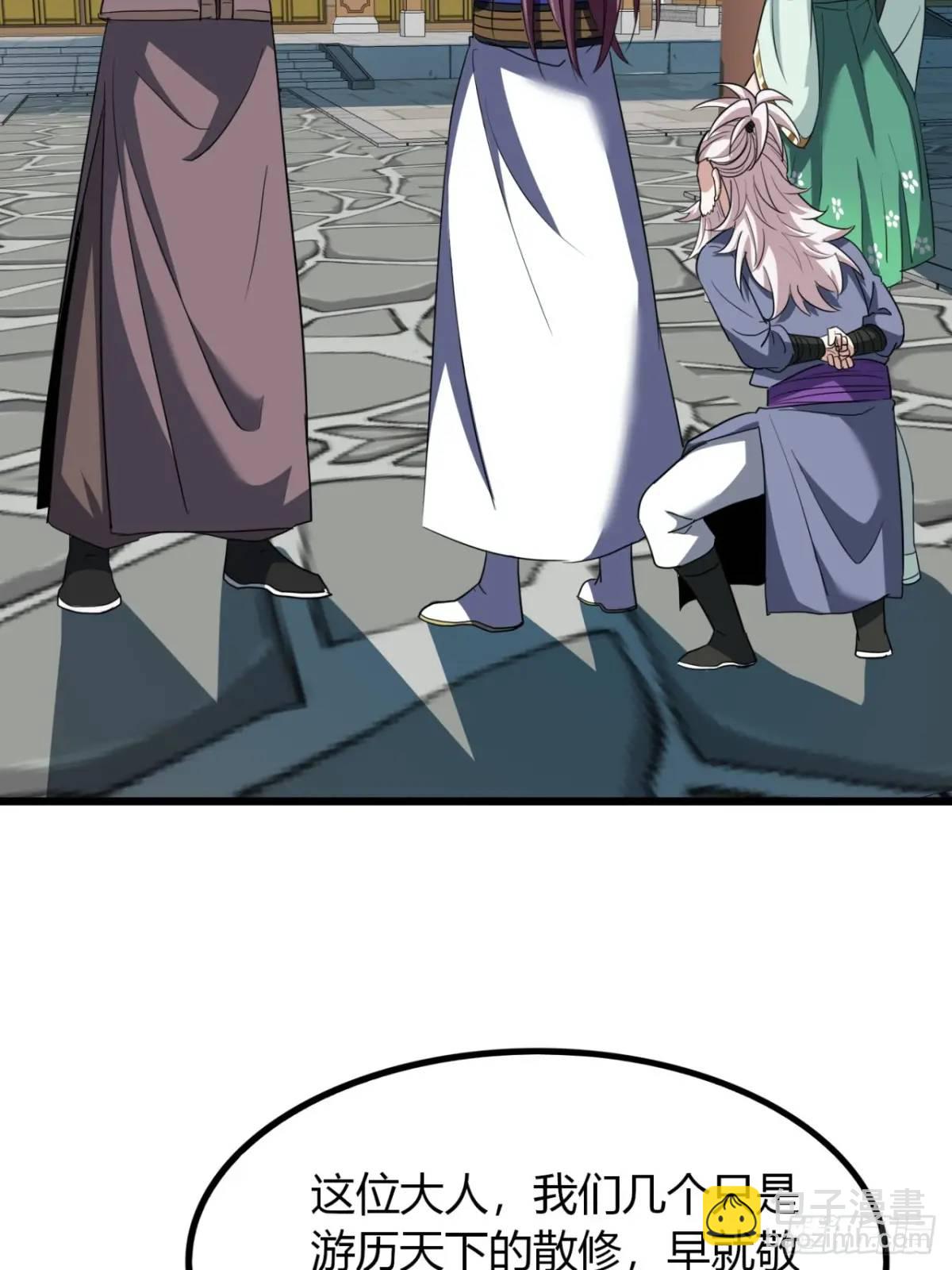 32话  自投罗网(1/2)-第33话