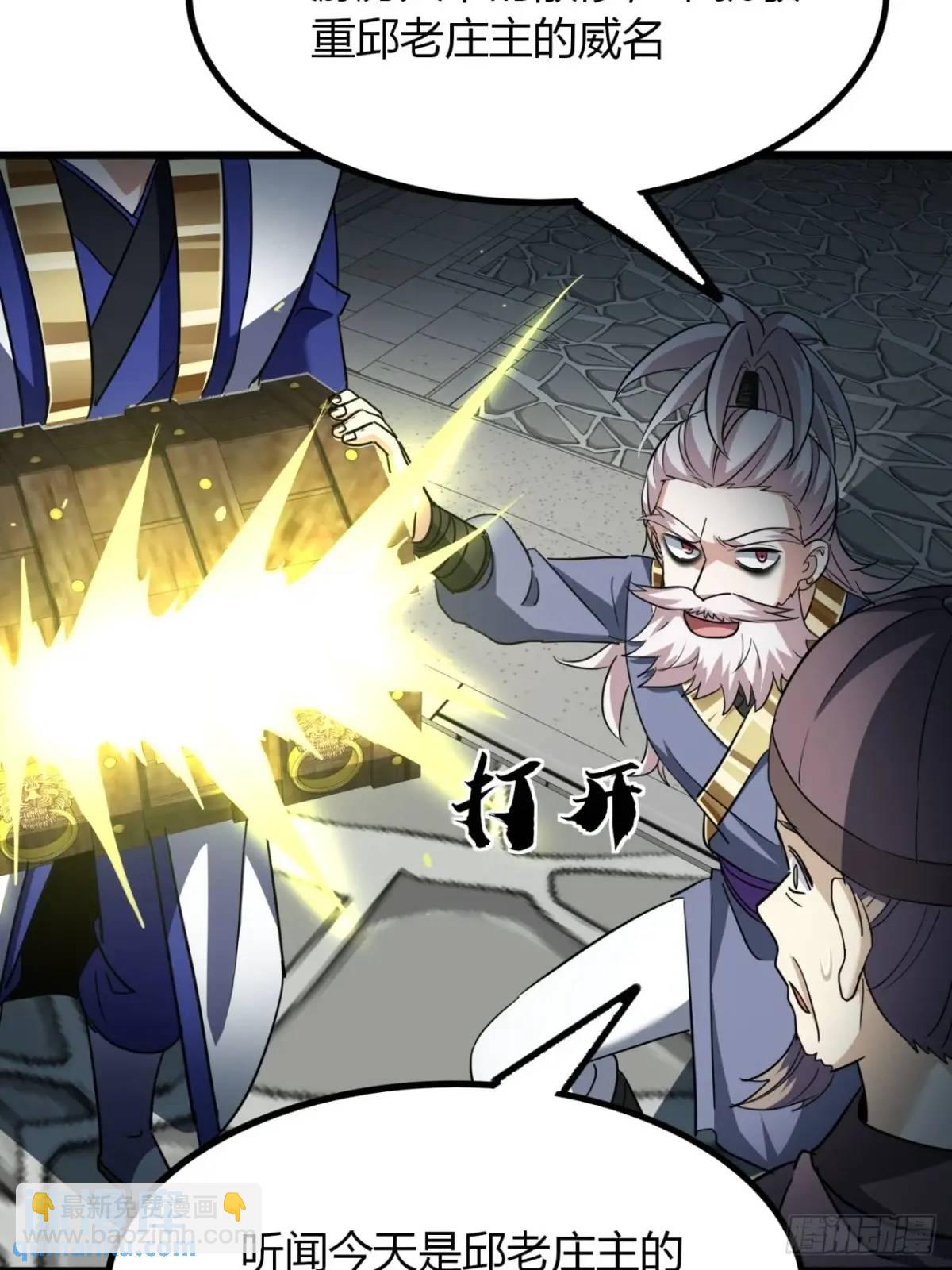 32话  自投罗网(1/2)-第33话