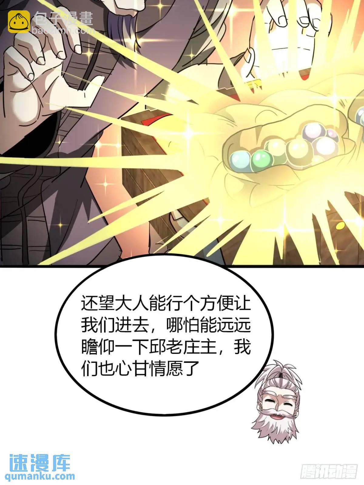 32话  自投罗网(1/2)-第33话