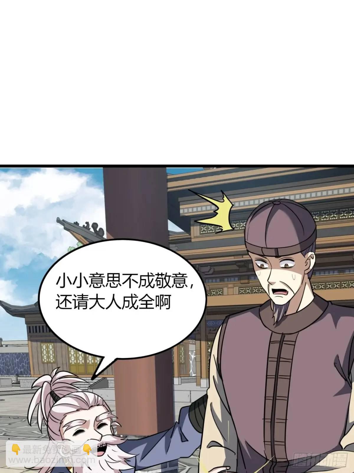 32话  自投罗网(1/2)-第33话