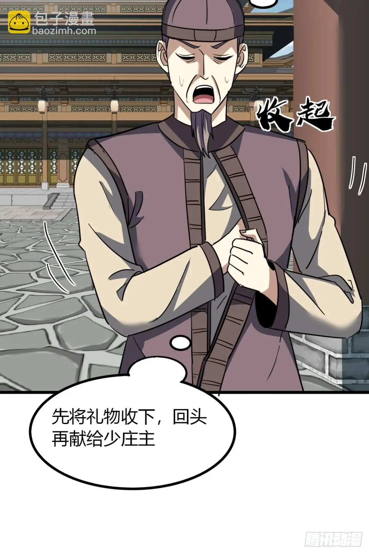 32话  自投罗网(1/2)-第33话