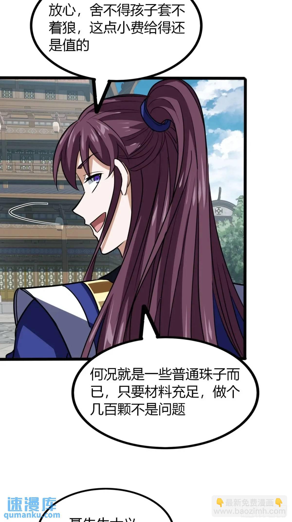 32话  自投罗网(1/2)-第33话