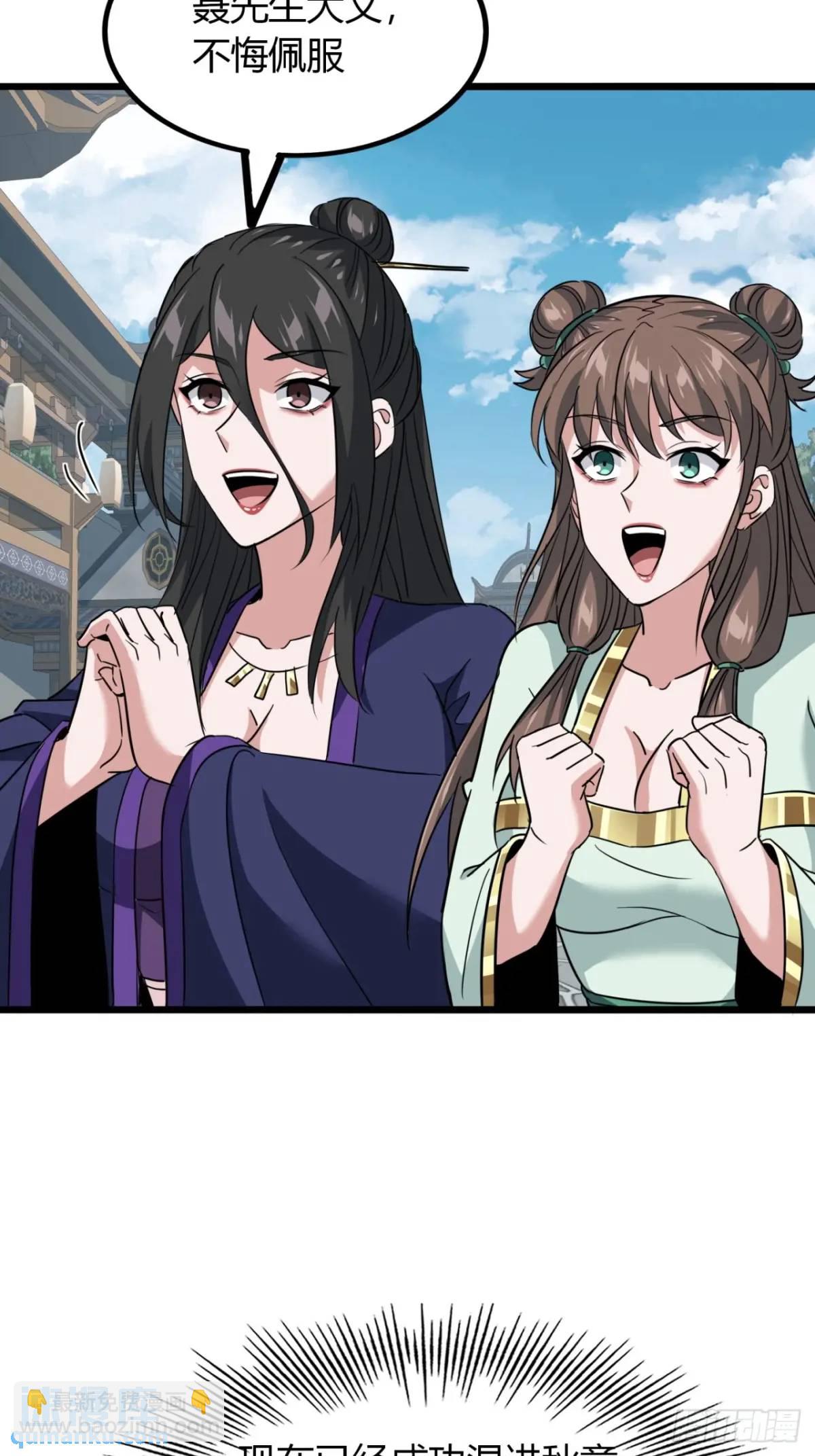 32话  自投罗网(1/2)-第33话