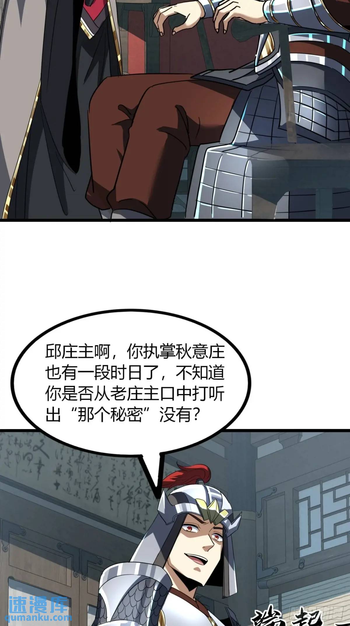 32话  自投罗网(1/2)-第33话