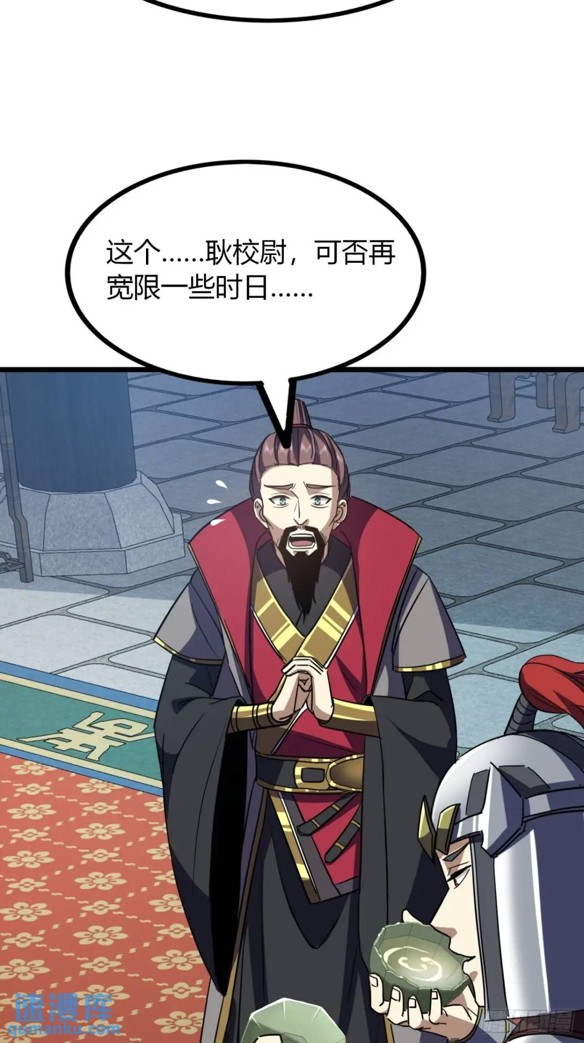 32话  自投罗网(1/2)-第33话