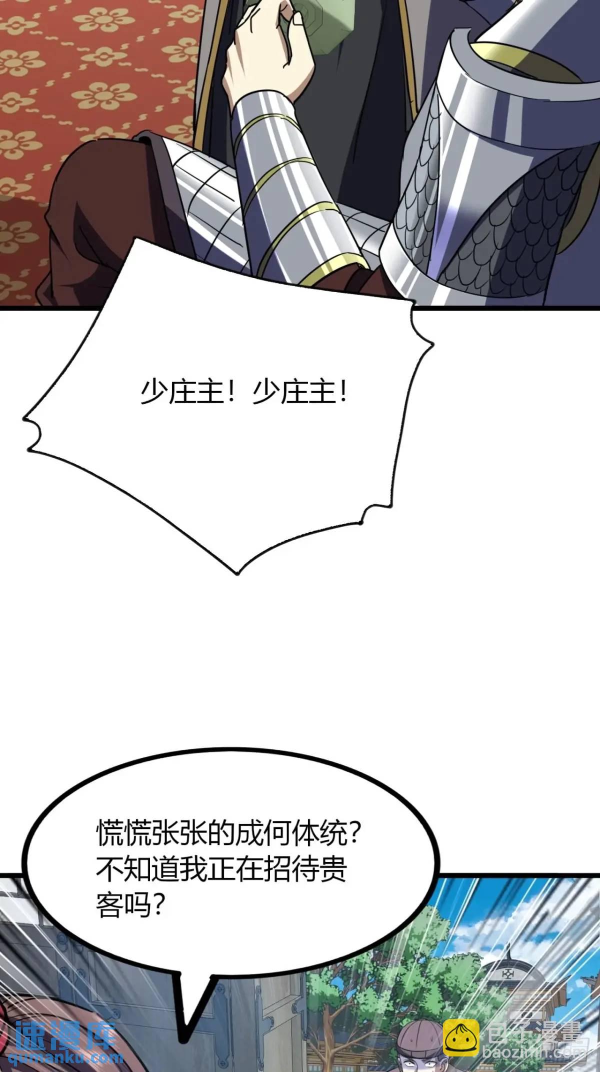 32话  自投罗网(1/2)-第33话