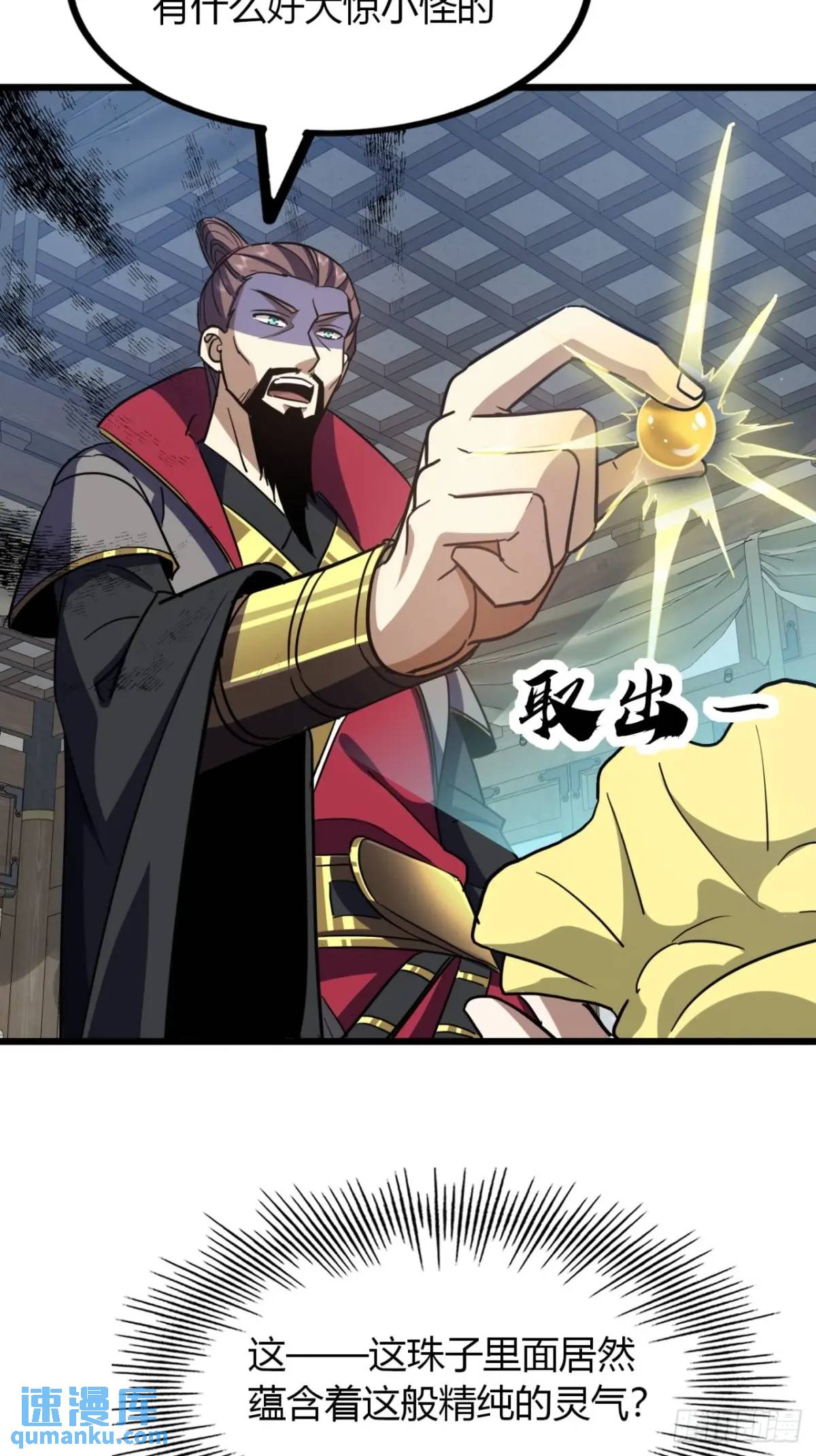 32话  自投罗网(1/2)-第33话