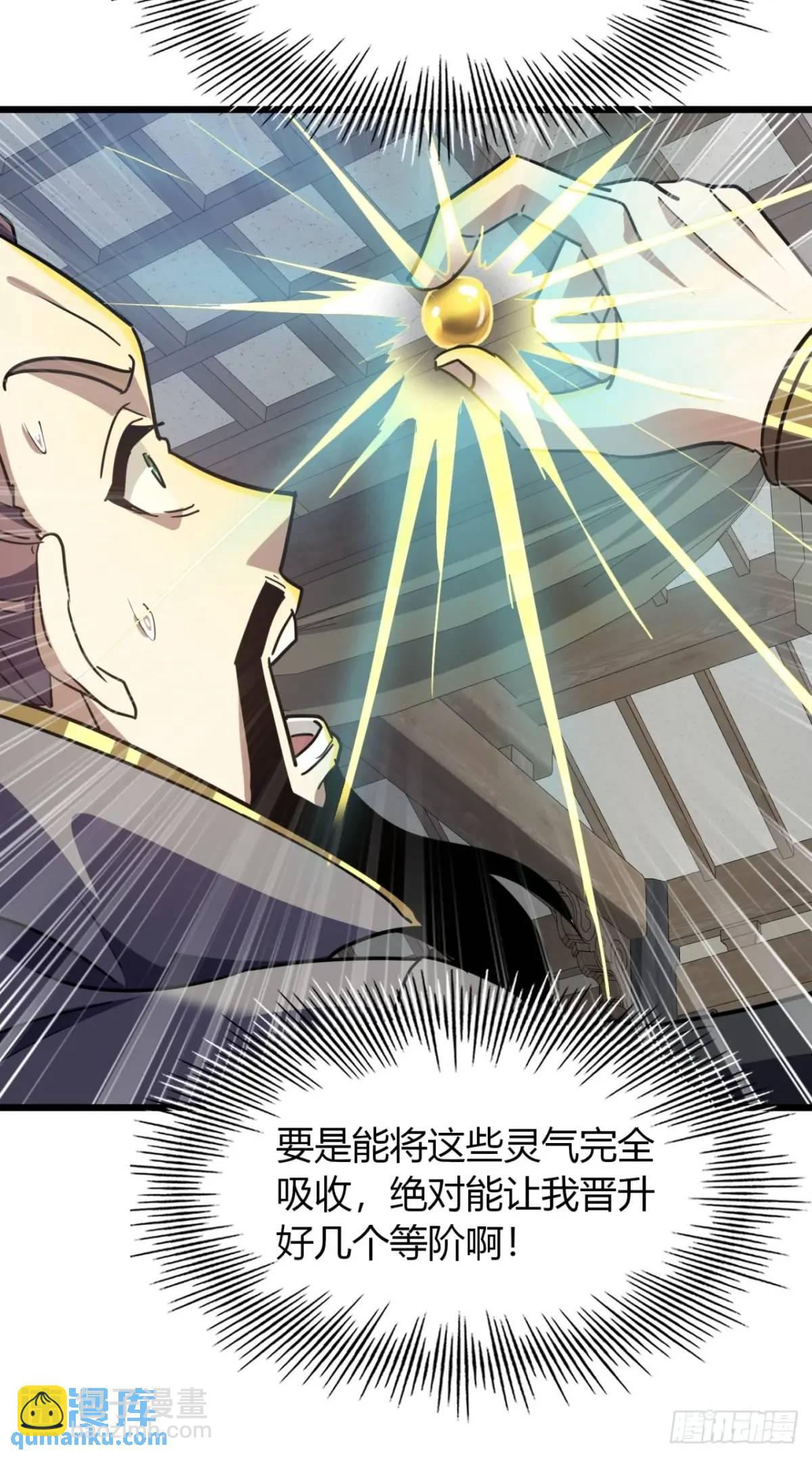 32话  自投罗网(1/2)-第33话