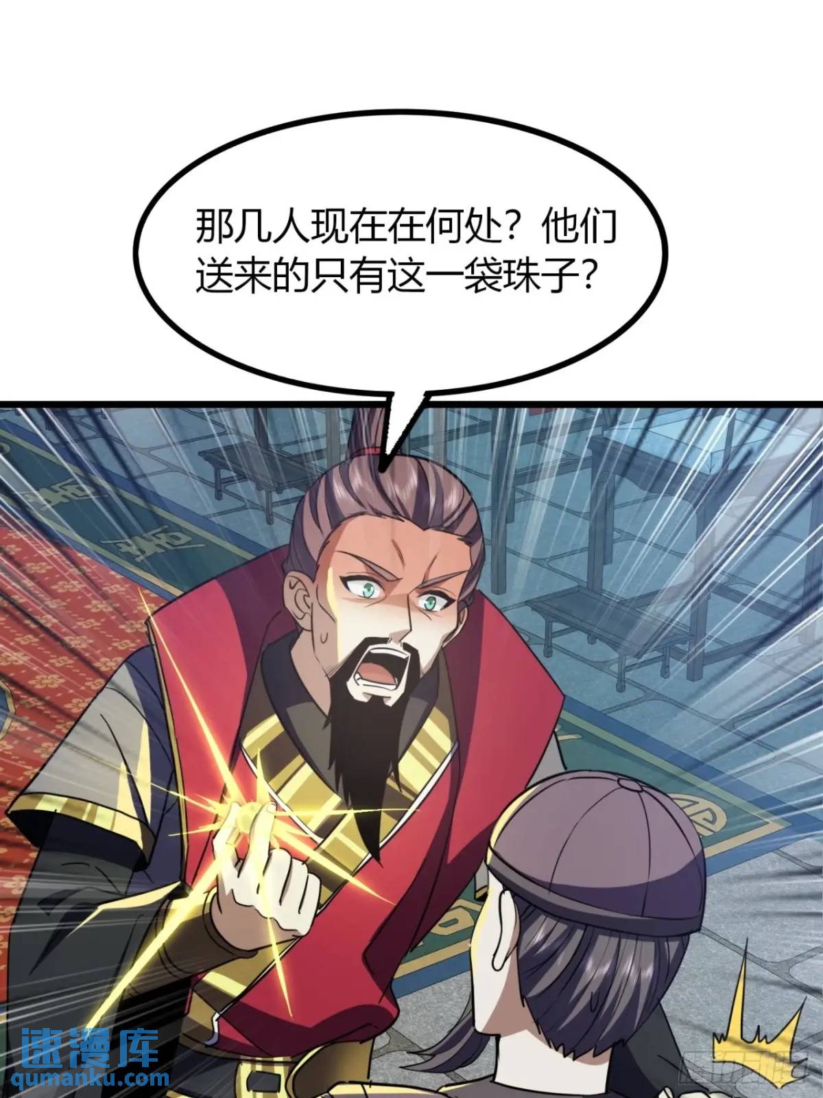 32话  自投罗网(1/2)-第33话