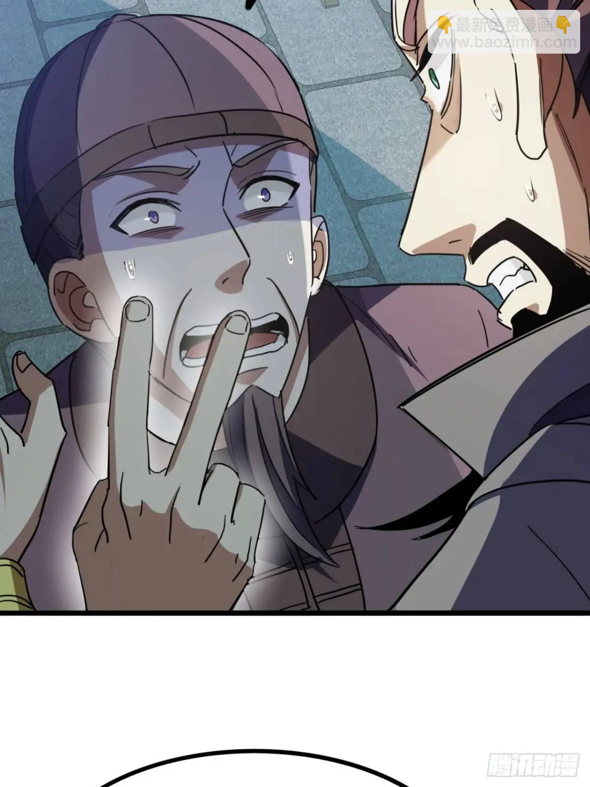 32话  自投罗网(1/2)-第33话