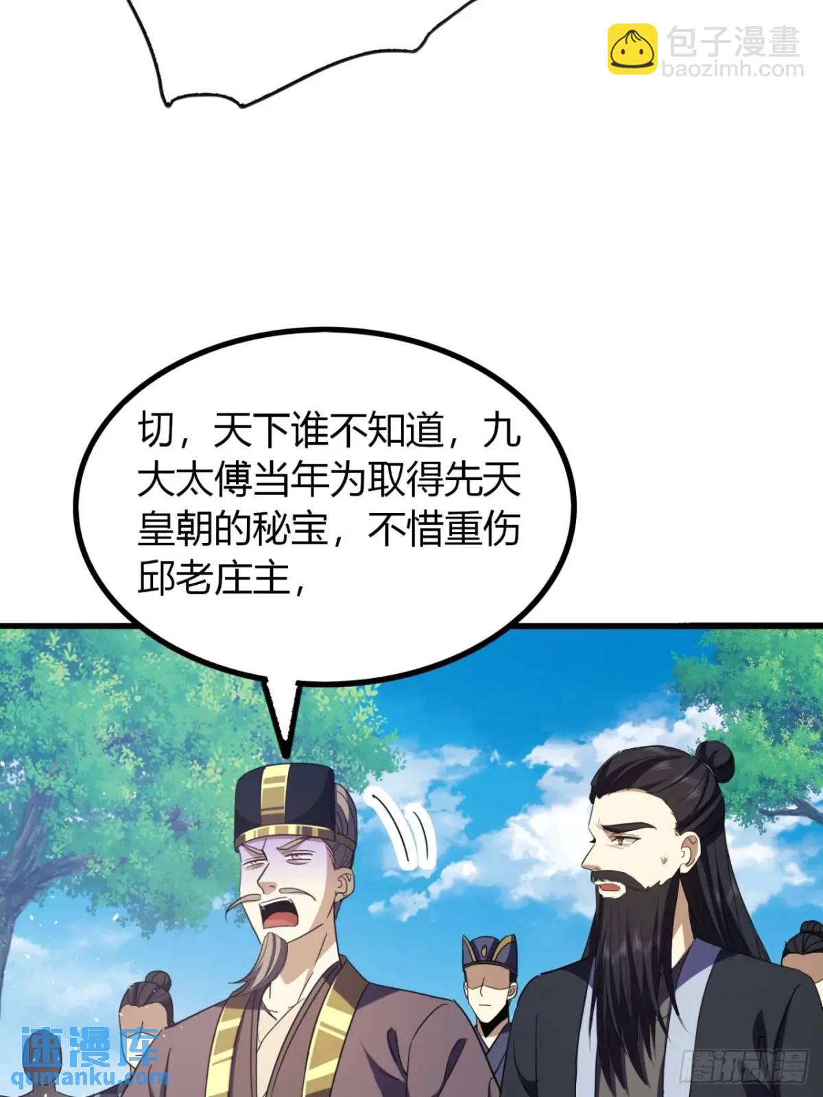 32话  自投罗网(1/2)-第33话