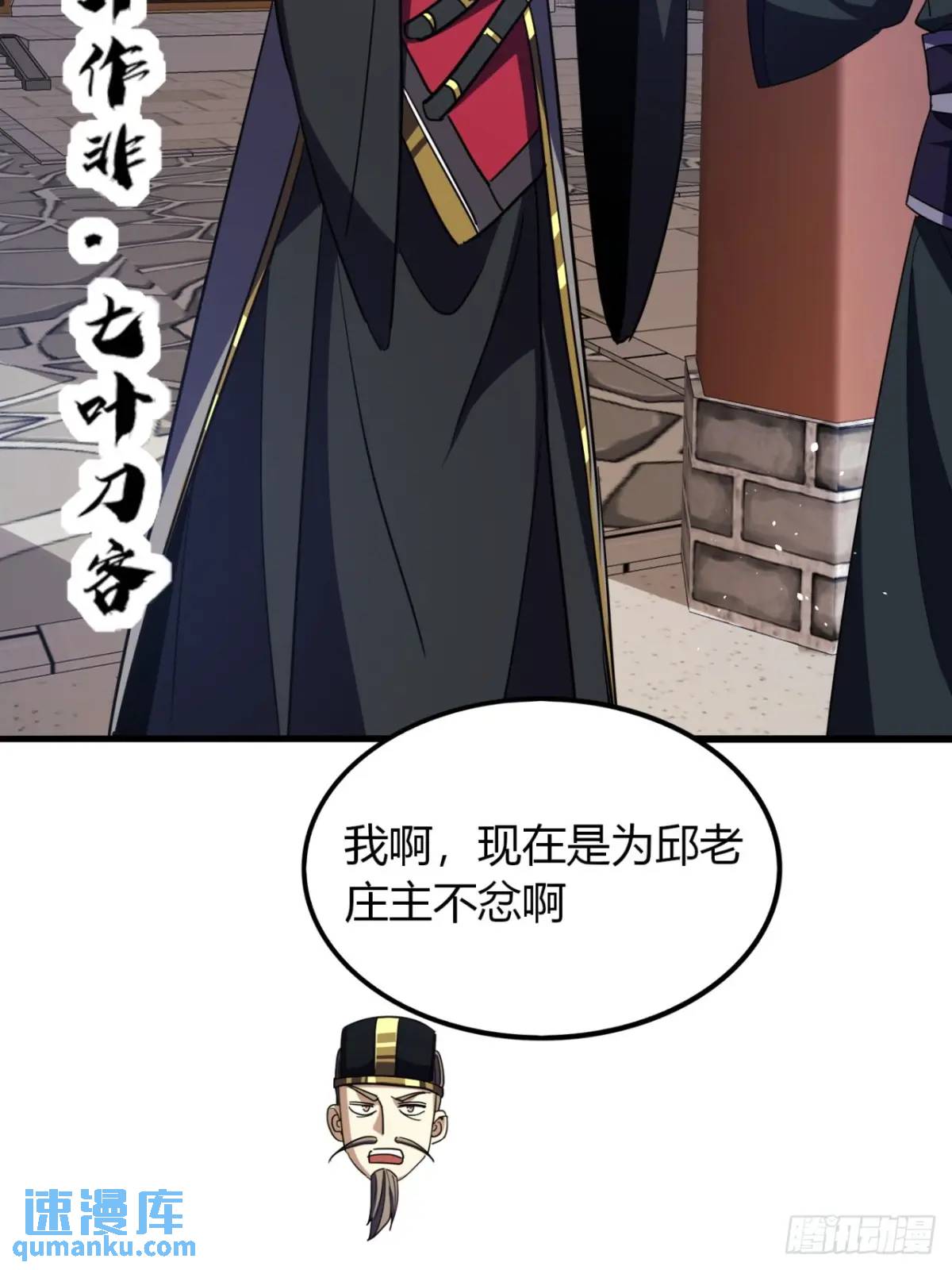 32话  自投罗网(1/2)-第33话