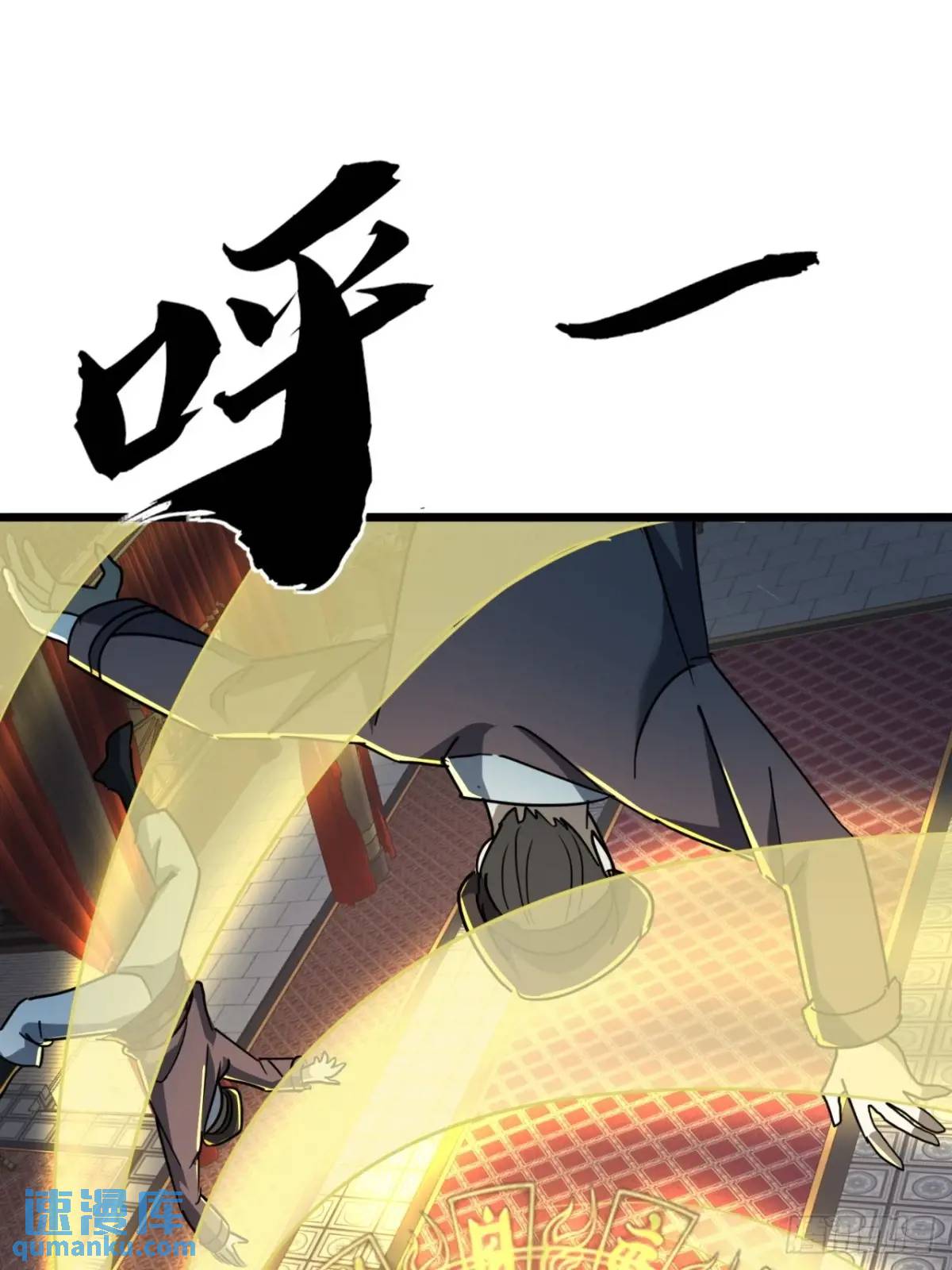 34话  极限甩锅-第35话