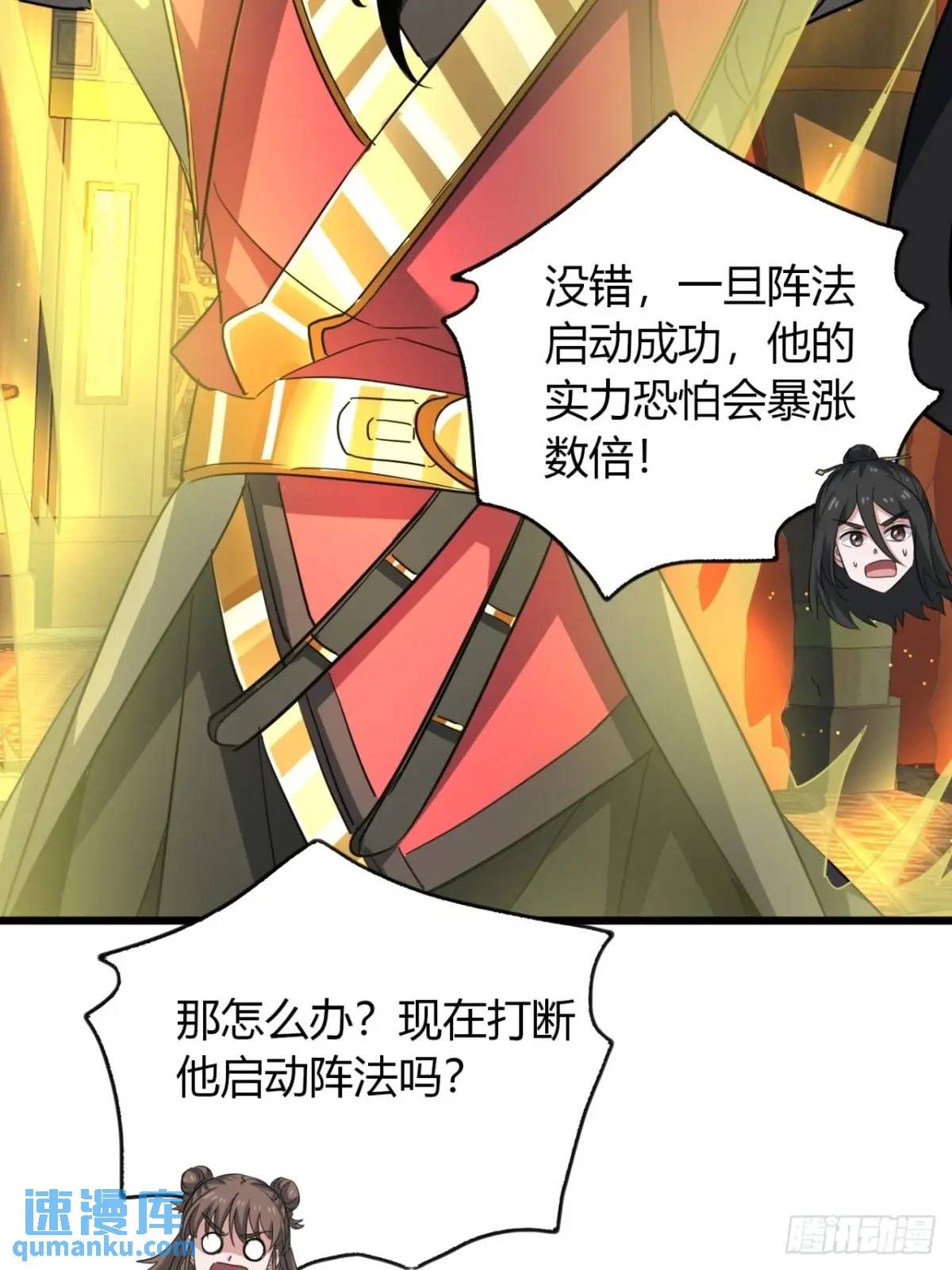 34话  极限甩锅-第35话