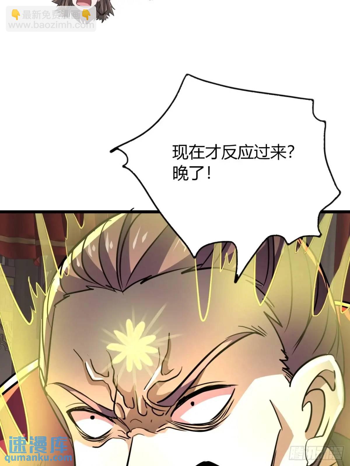 34话  极限甩锅-第35话