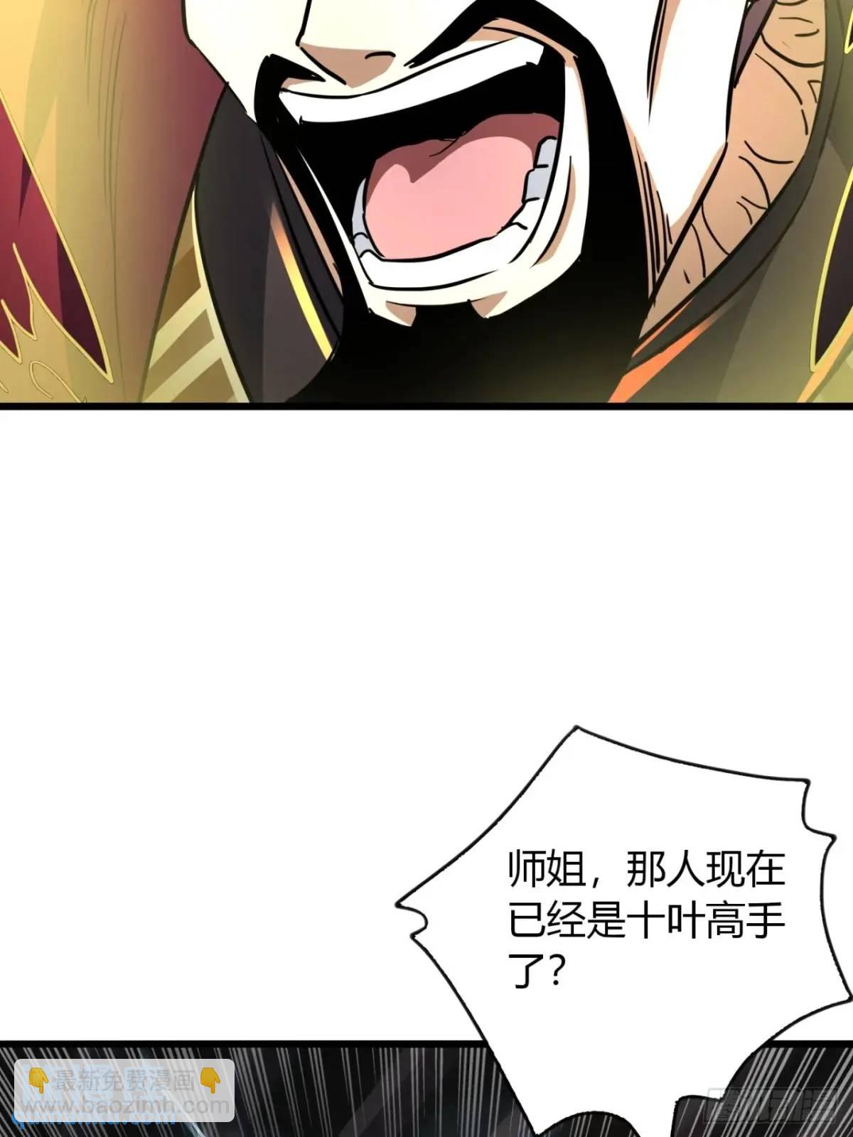 34话  极限甩锅-第35话