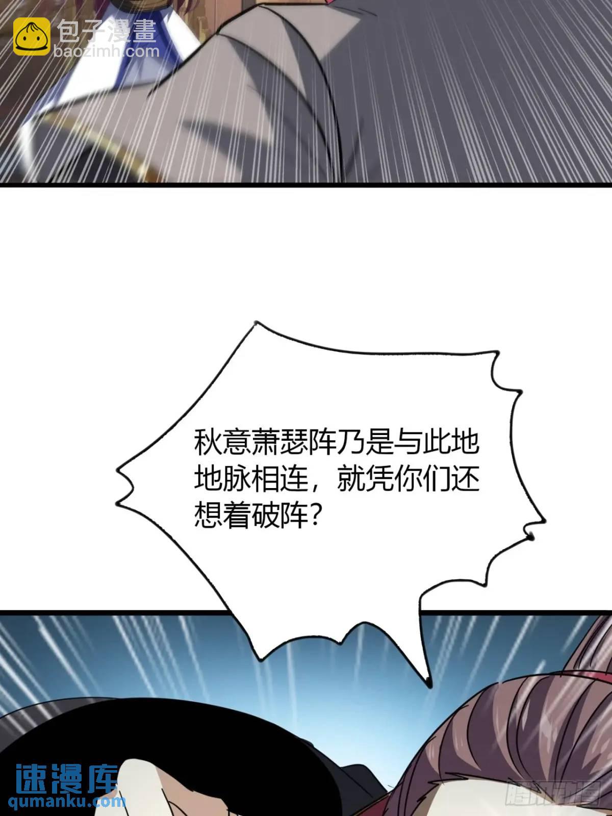 34话  极限甩锅-第35话