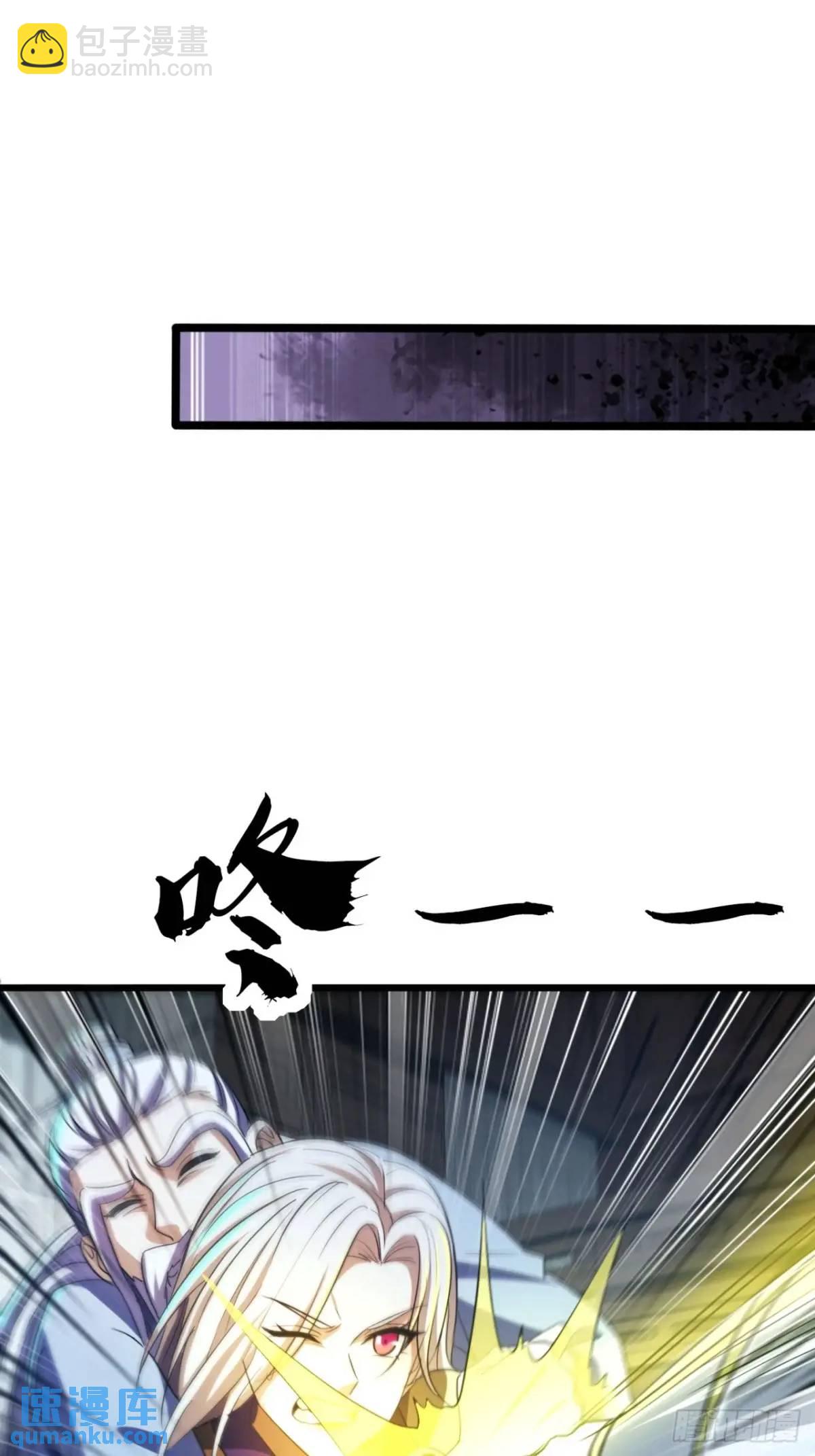 34话  极限甩锅-第35话