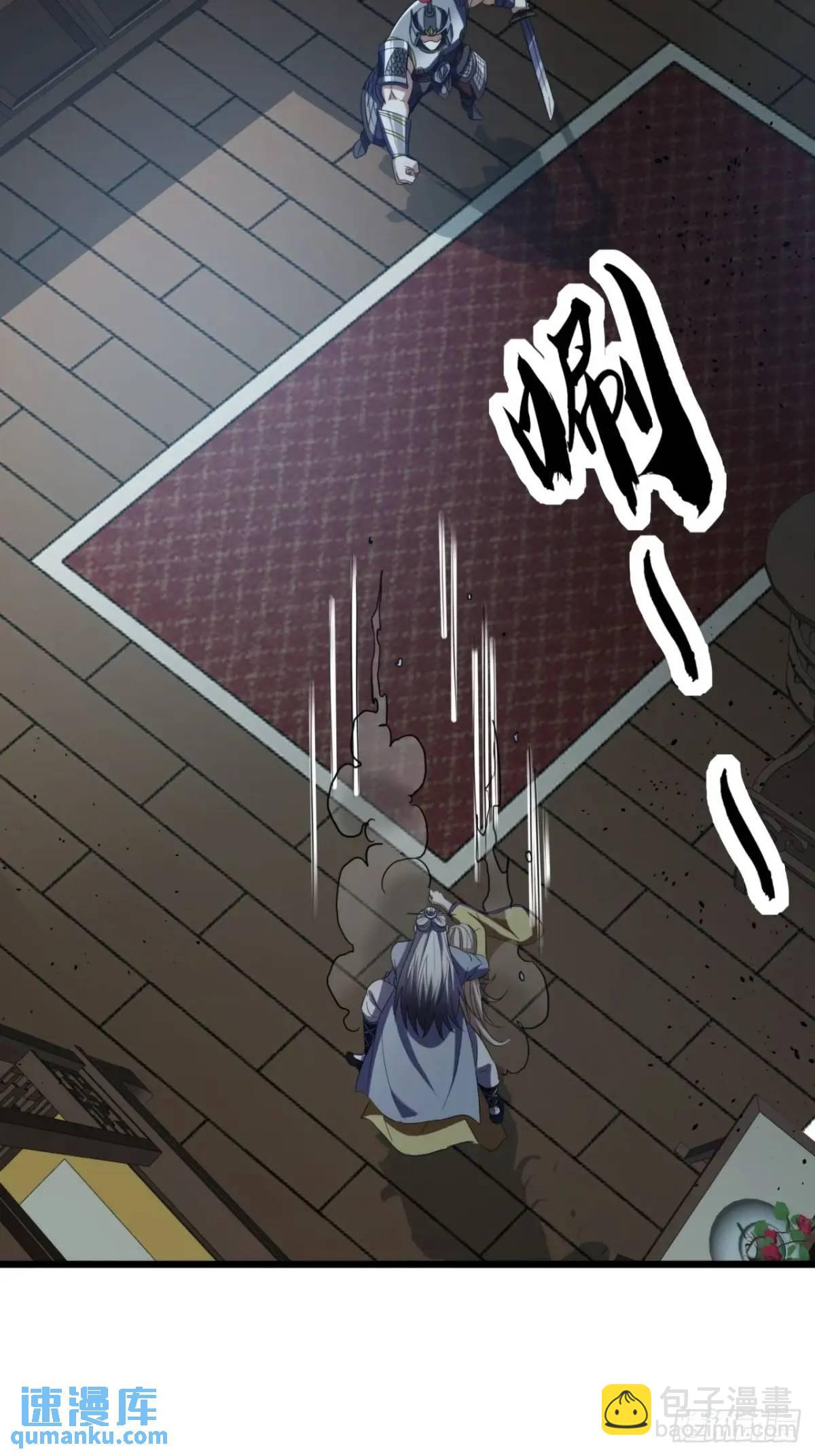 34话  极限甩锅-第35话