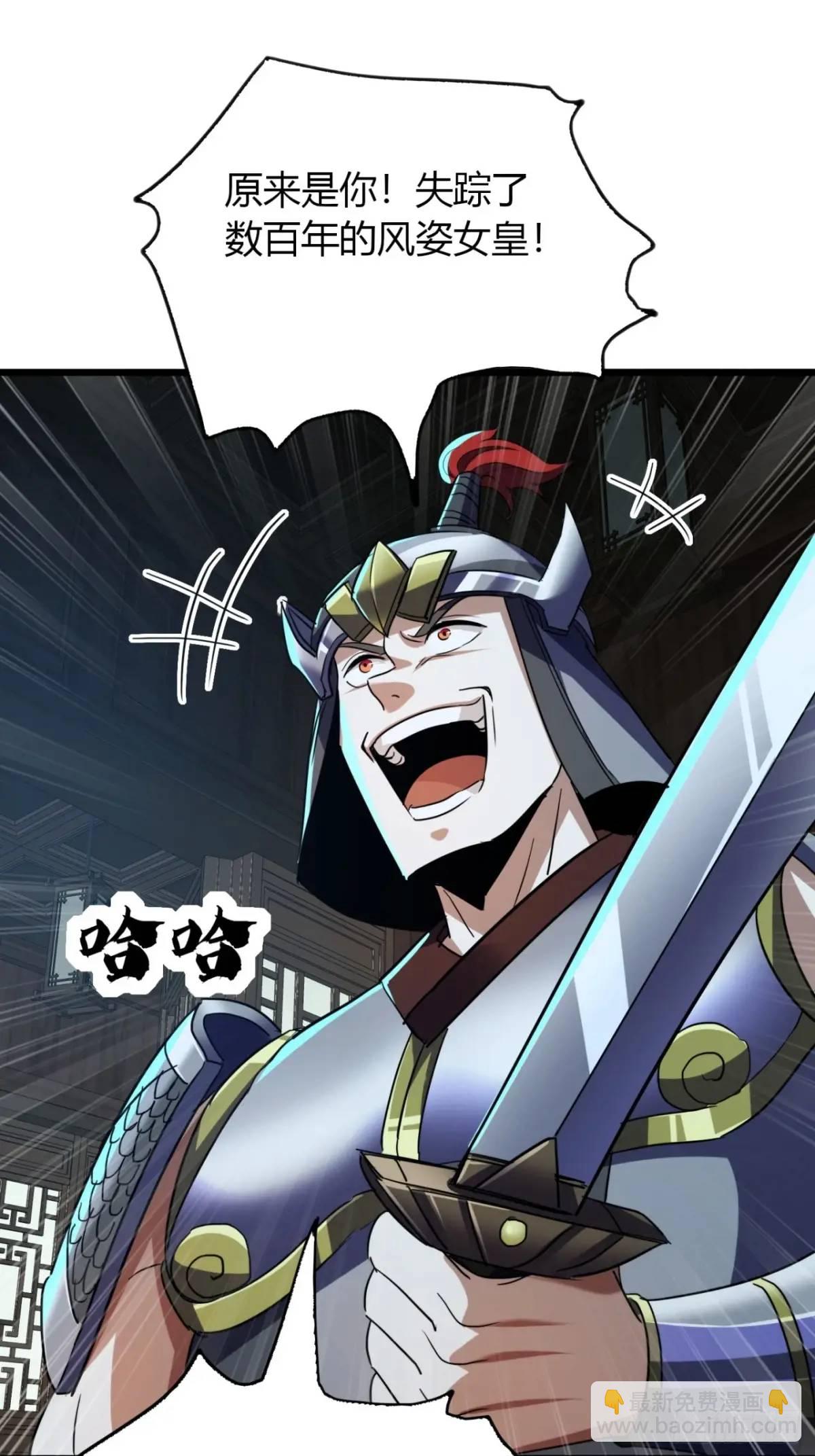 34话  极限甩锅-第35话