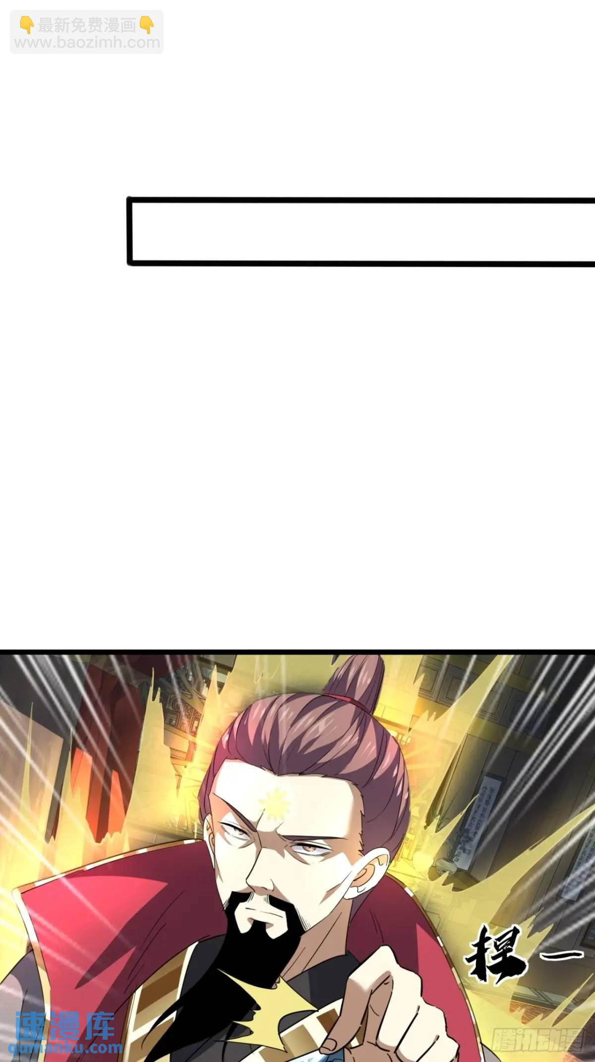 34话  极限甩锅-第35话