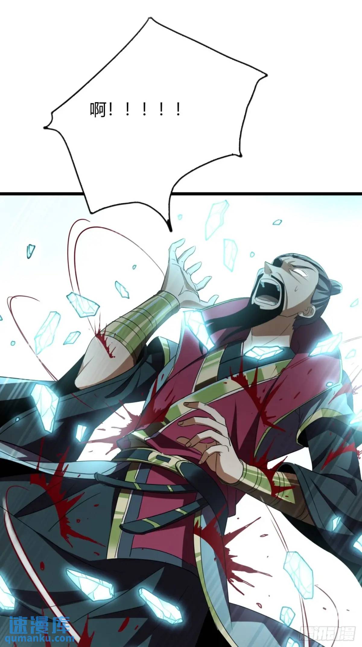 34话  极限甩锅-第35话