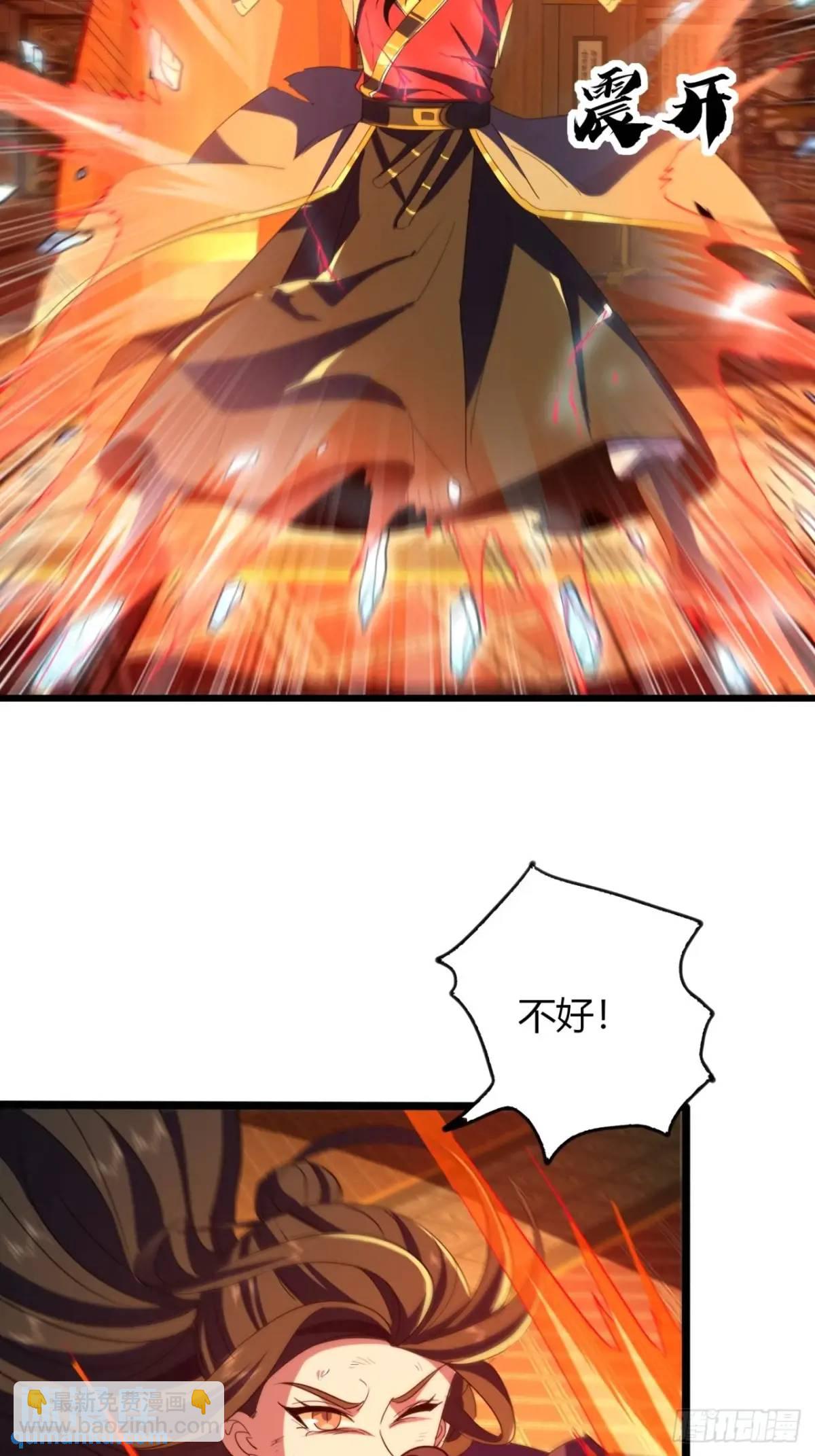 34话  极限甩锅-第35话