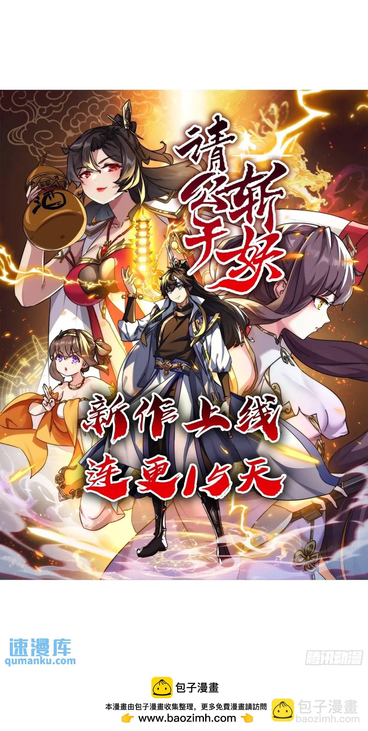 34话  极限甩锅-第35话