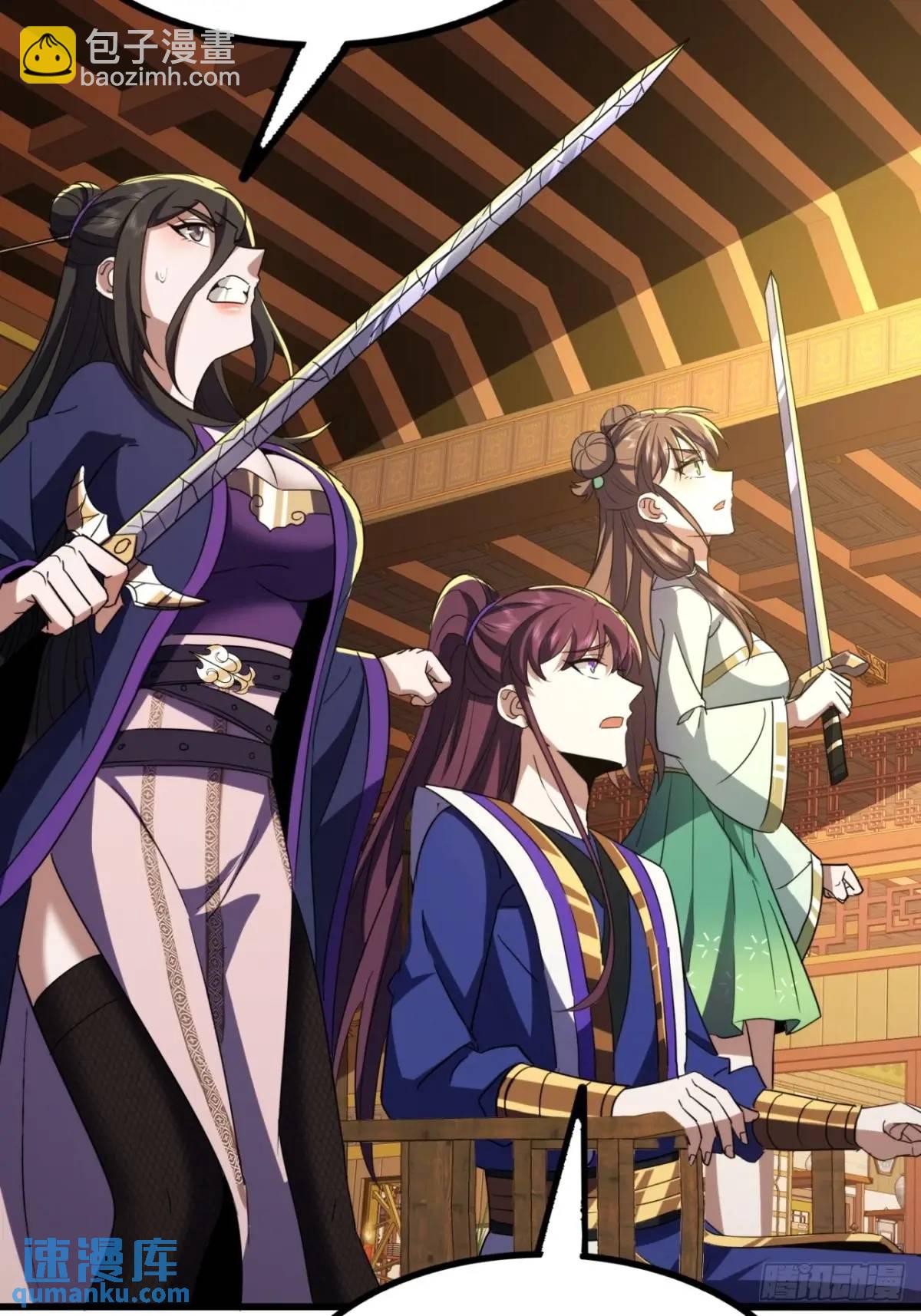 34话  极限甩锅-第35话