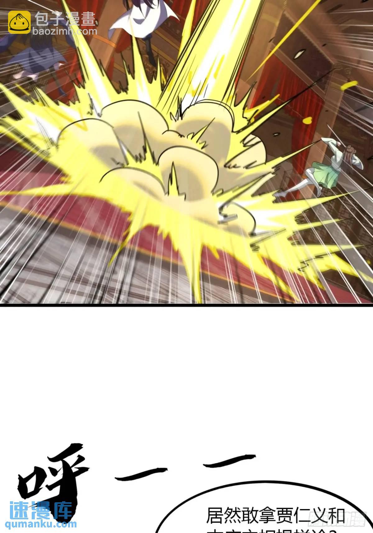 34话  极限甩锅-第35话