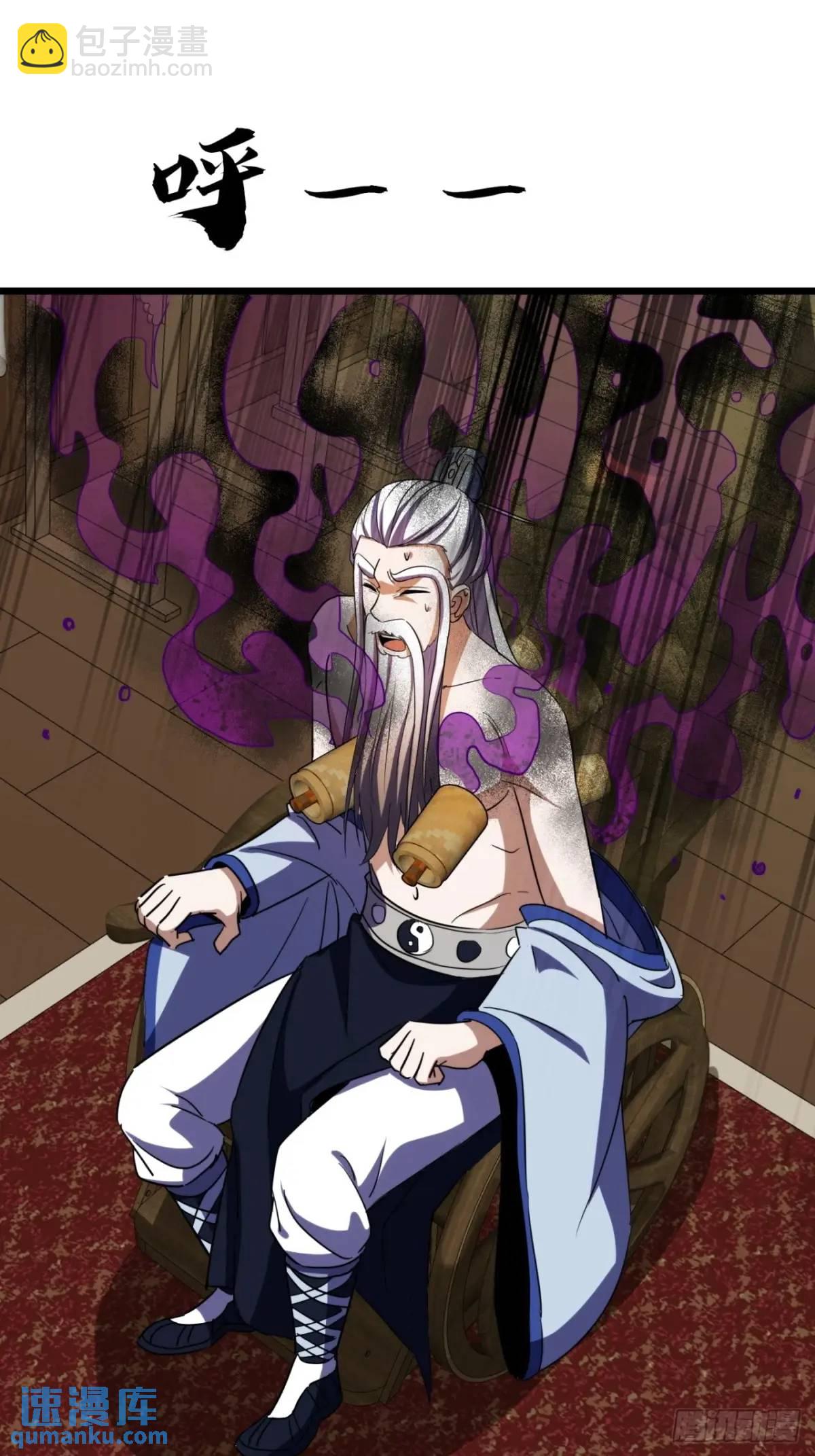 36话  平定秋意庄(1/2)-第37话