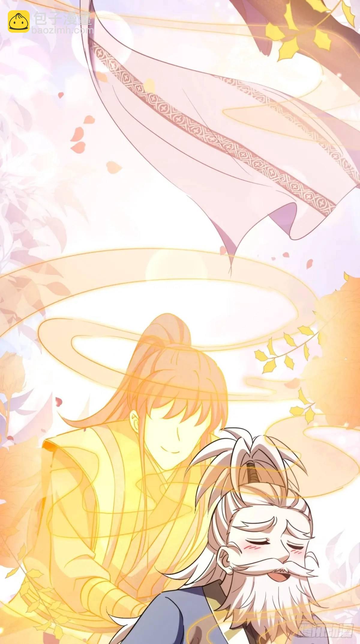 36话  平定秋意庄(1/2)-第37话