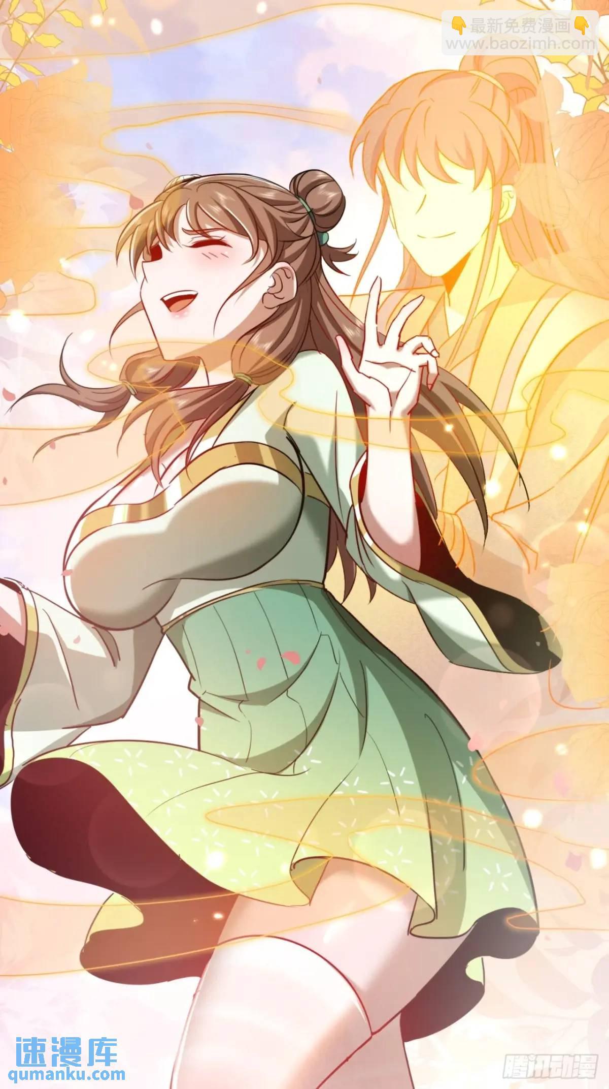 36话  平定秋意庄(1/2)-第37话