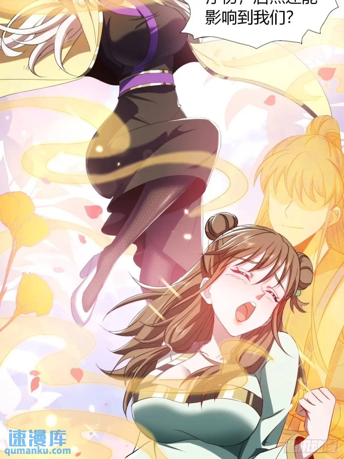 36话  平定秋意庄(1/2)-第37话