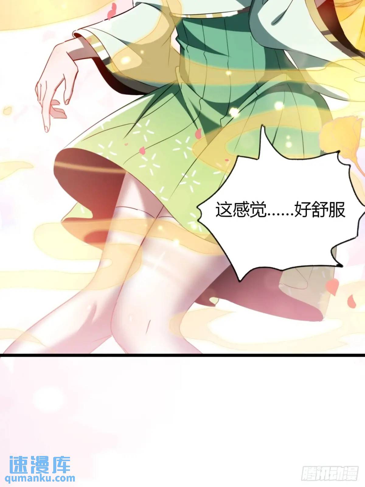 36话  平定秋意庄(1/2)-第37话