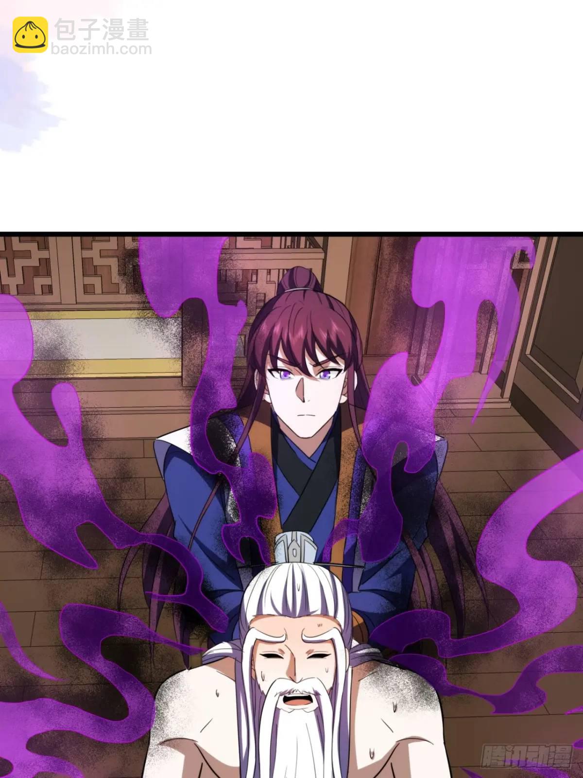 36话  平定秋意庄(1/2)-第37话