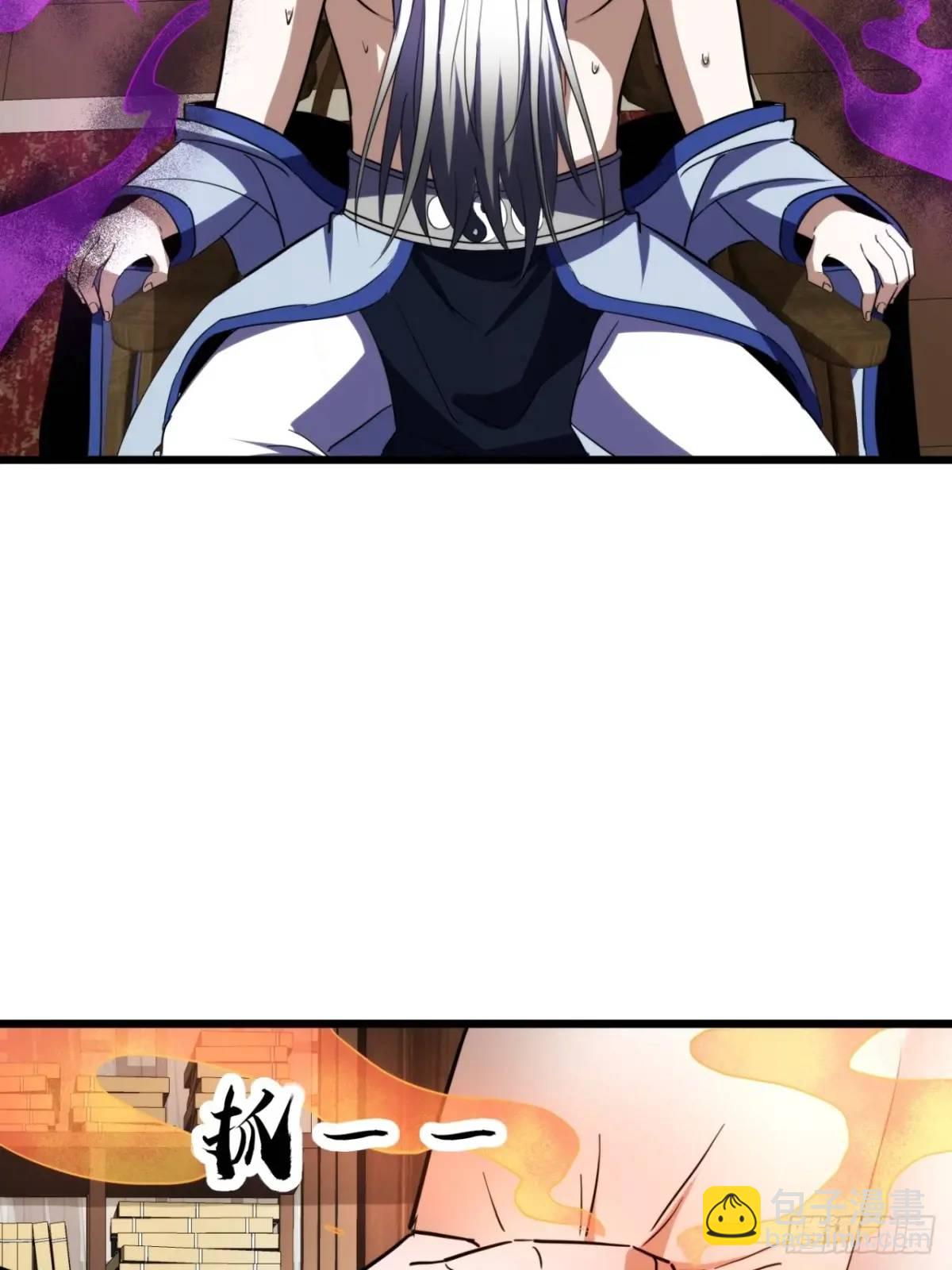 36话  平定秋意庄(1/2)-第37话