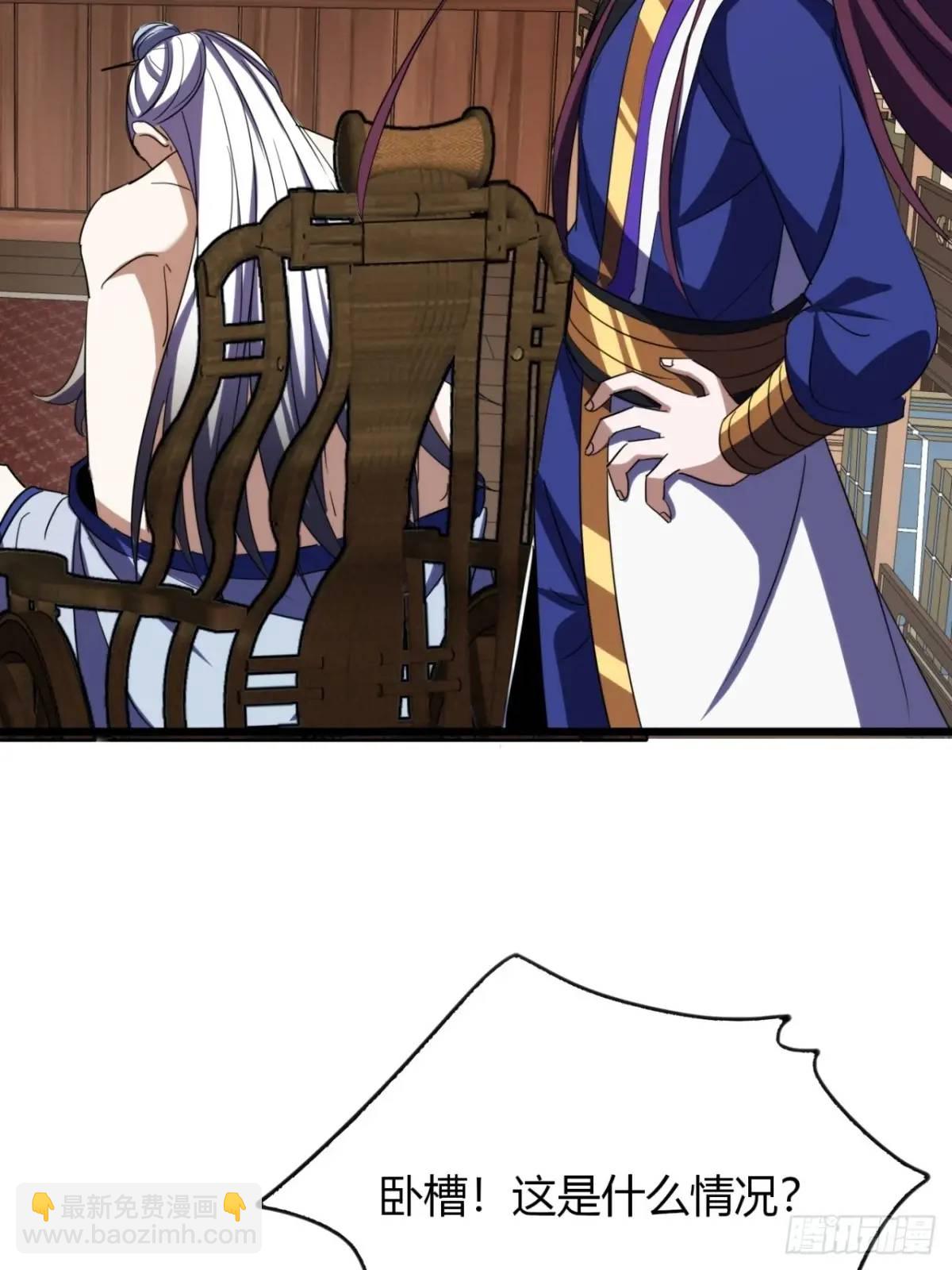 36话  平定秋意庄(1/2)-第37话