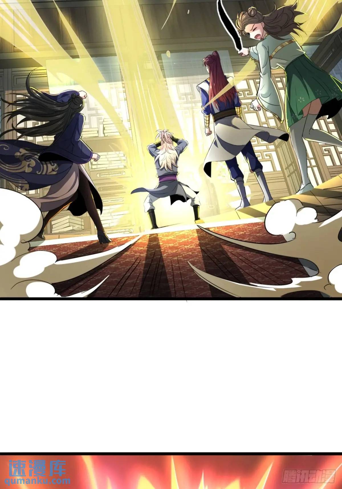 36话  平定秋意庄(1/2)-第37话