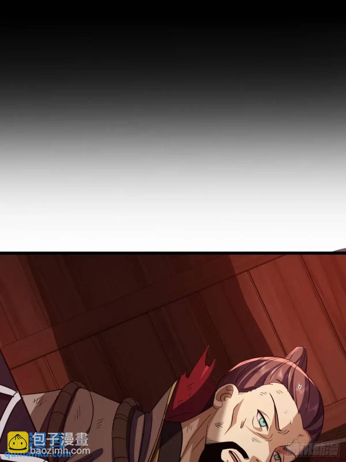 36话  平定秋意庄(1/2)-第37话