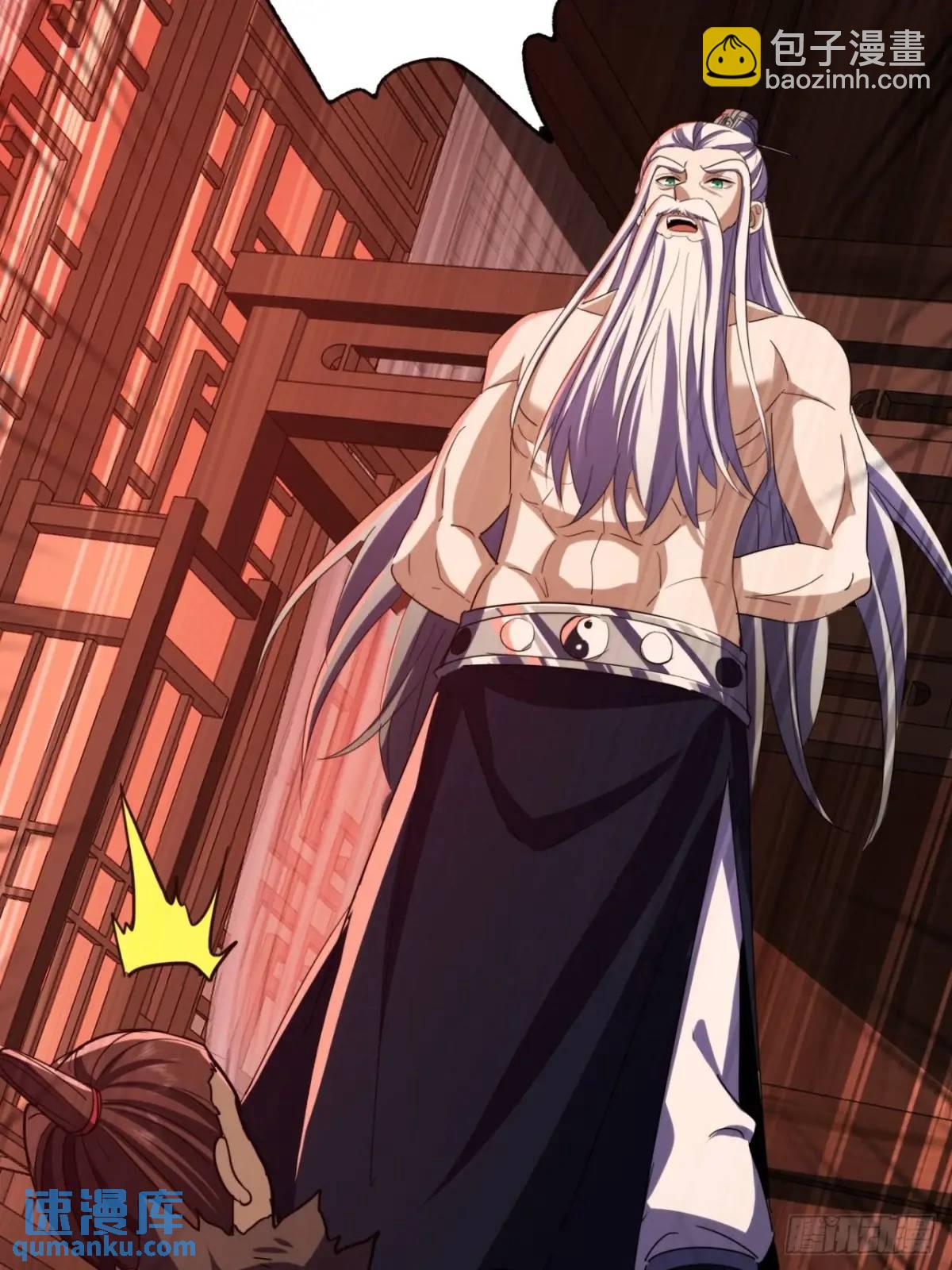 36话  平定秋意庄(1/2)-第37话