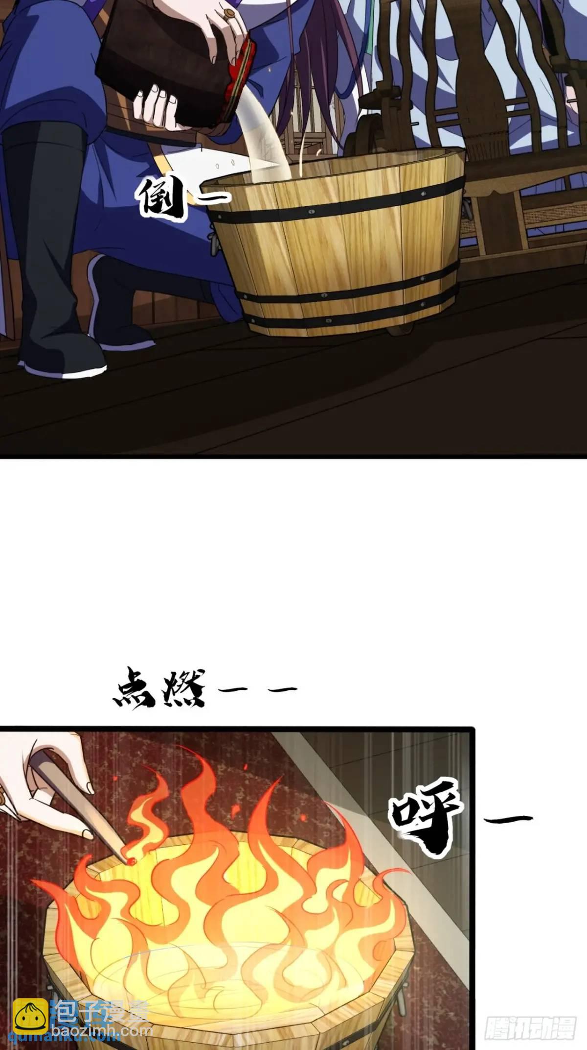 36话  平定秋意庄(1/2)-第37话