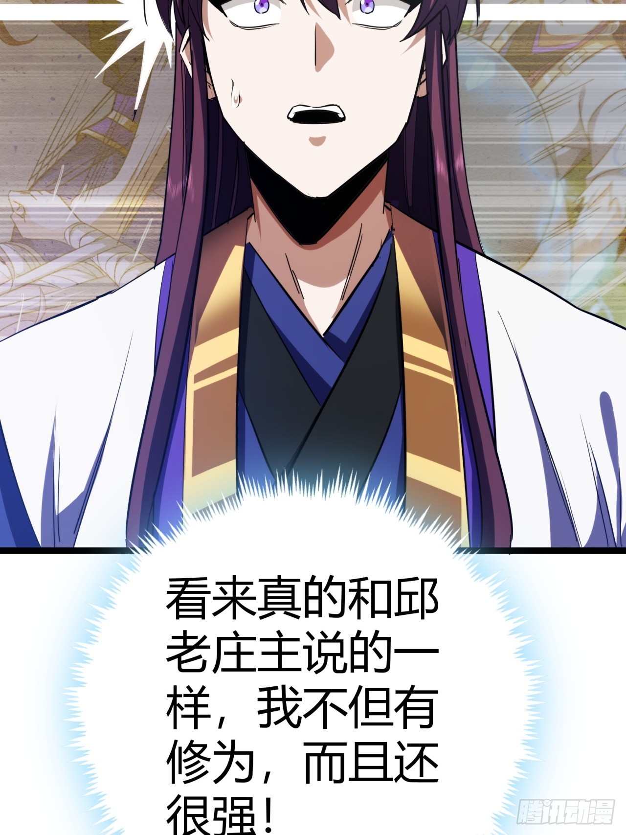 38话  难道我很强(1/2)-第39话